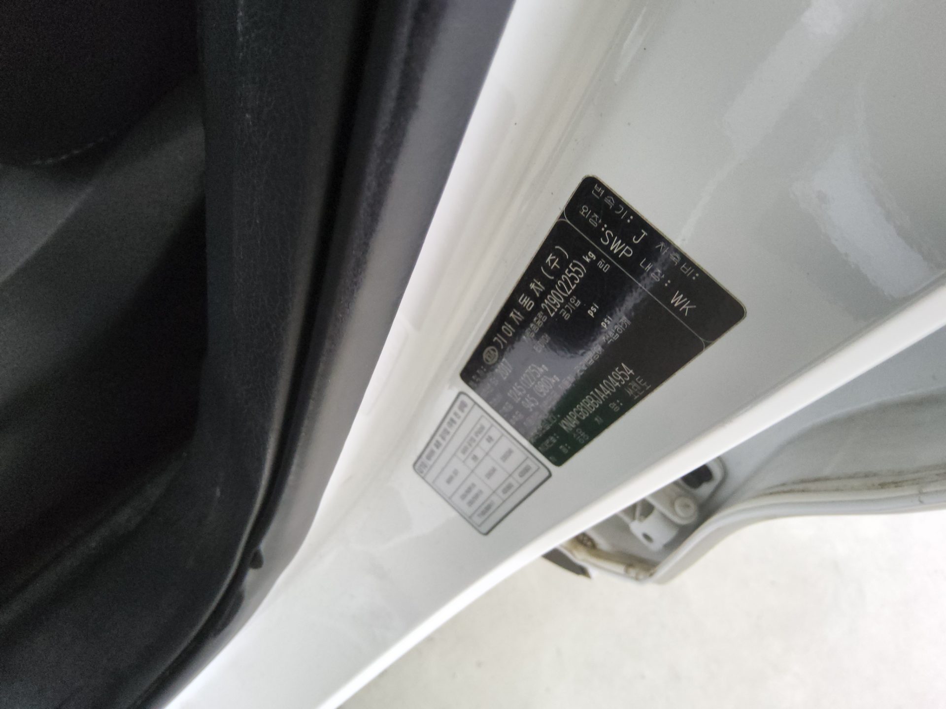 2018 - kia sorento