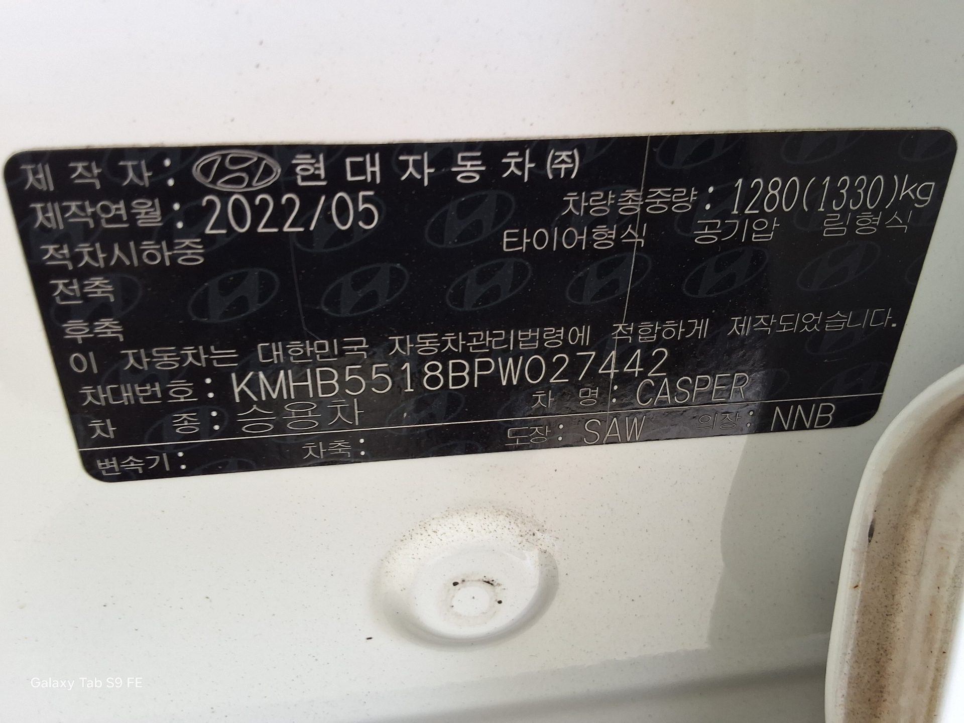 2023 - hyundai casper