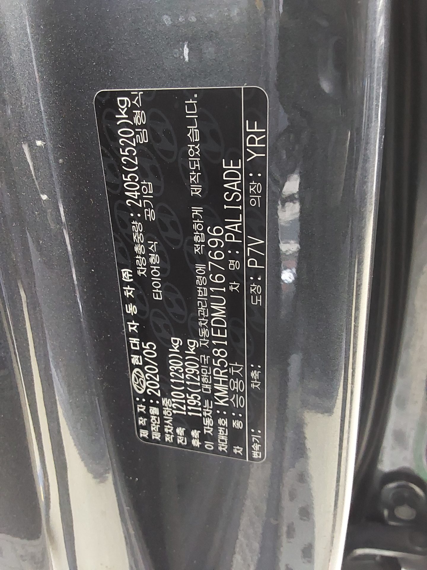 2021 - hyundai palisade