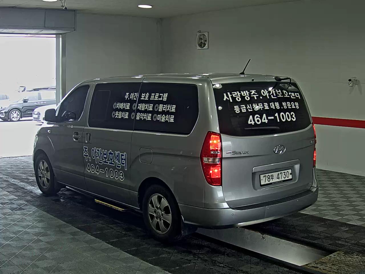2019 - hyundai grand starex
