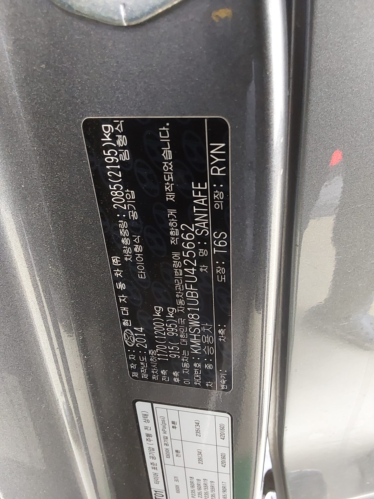 2015 - hyundai santa fe