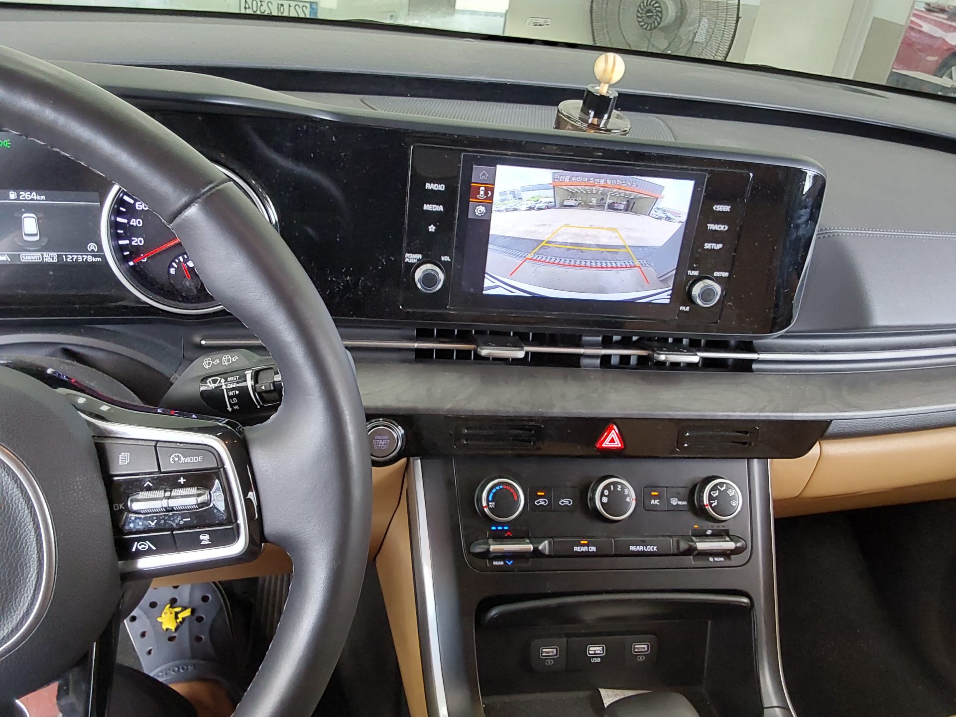 2023 - kia carnival