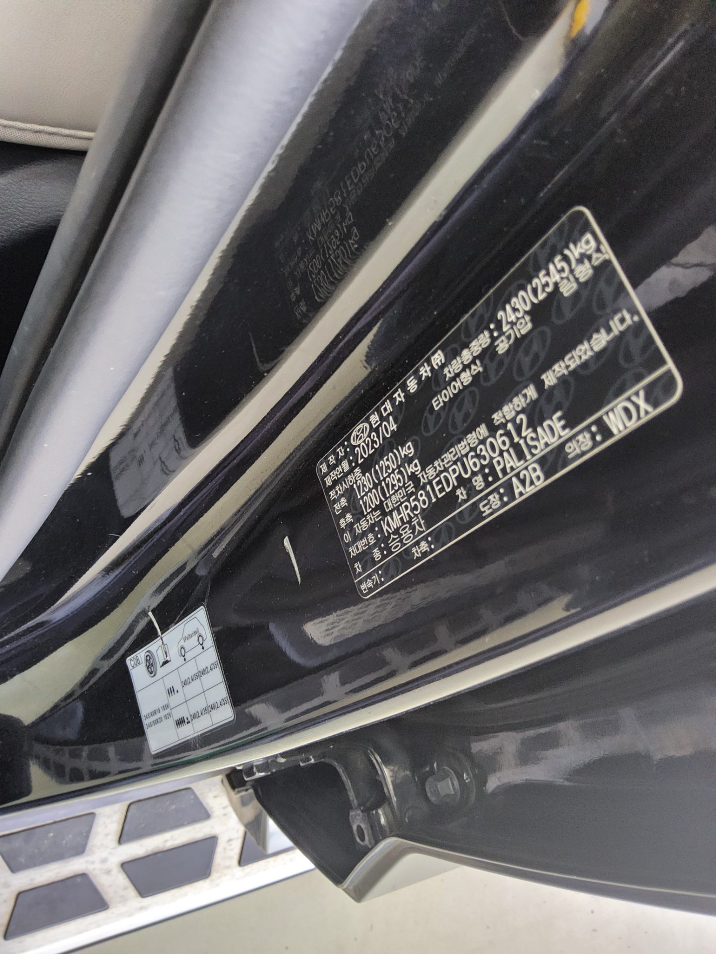 2023 - hyundai palisade