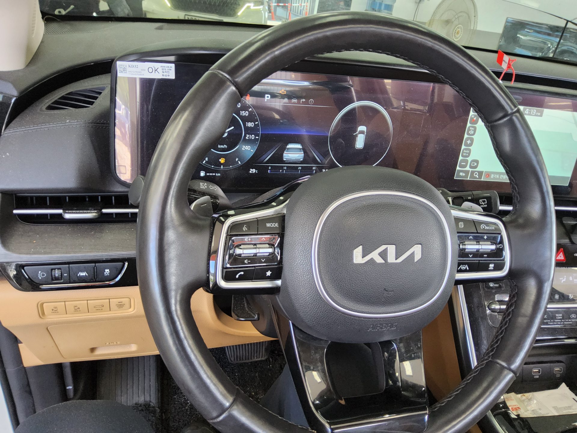 2023 - kia carnival