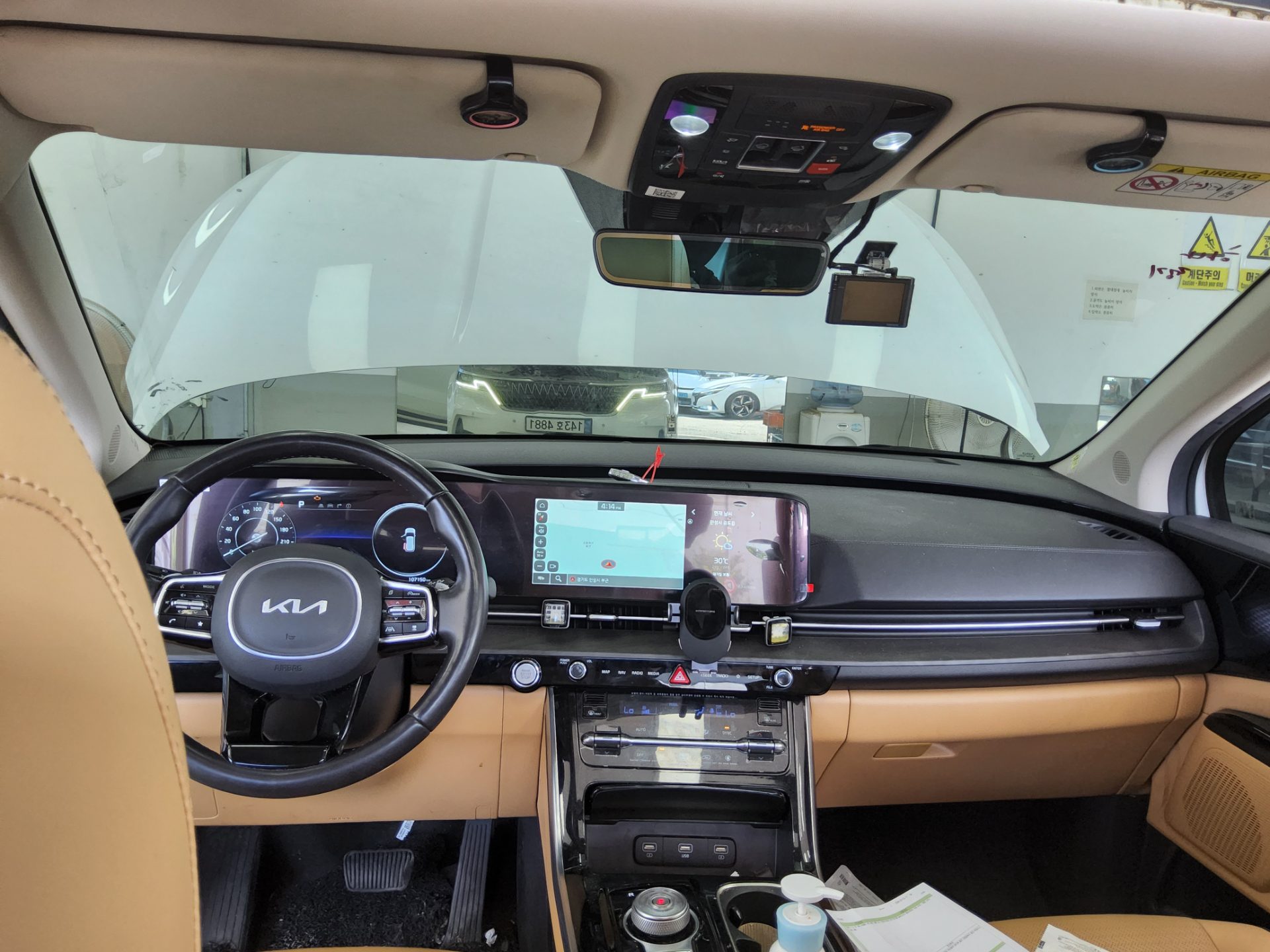2023 - kia carnival