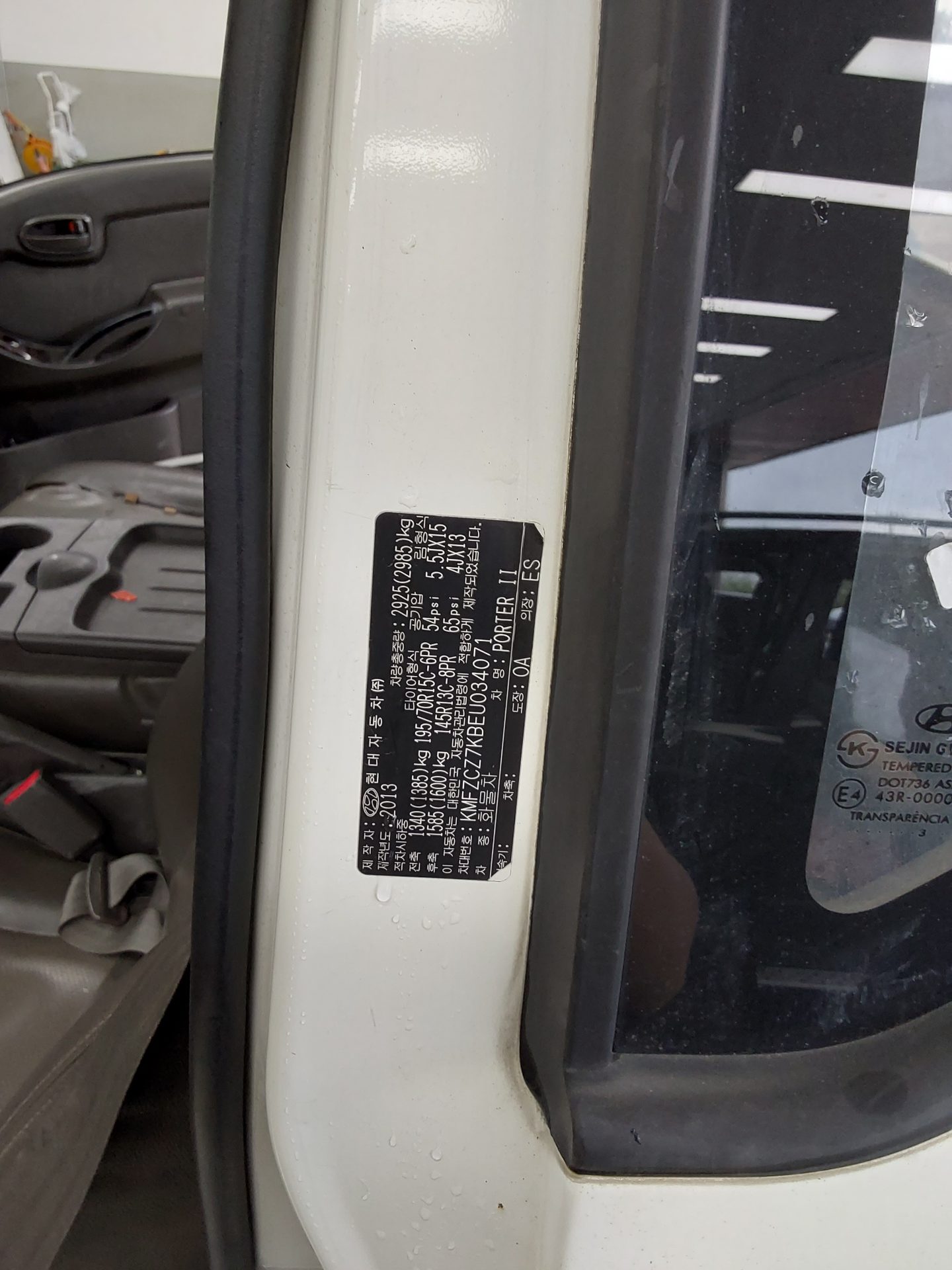 2014 - hyundai porter