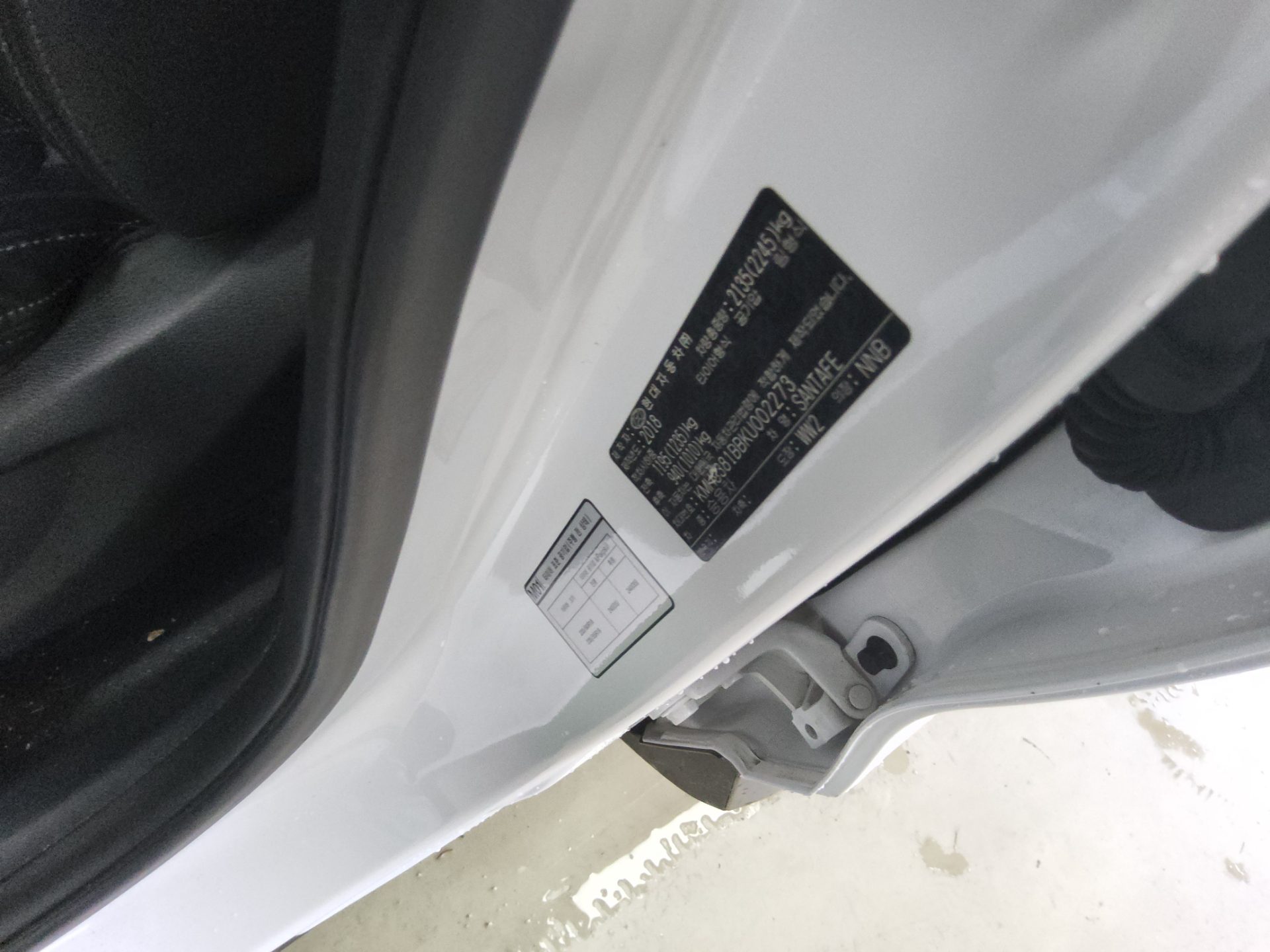 2019 - hyundai santa fe