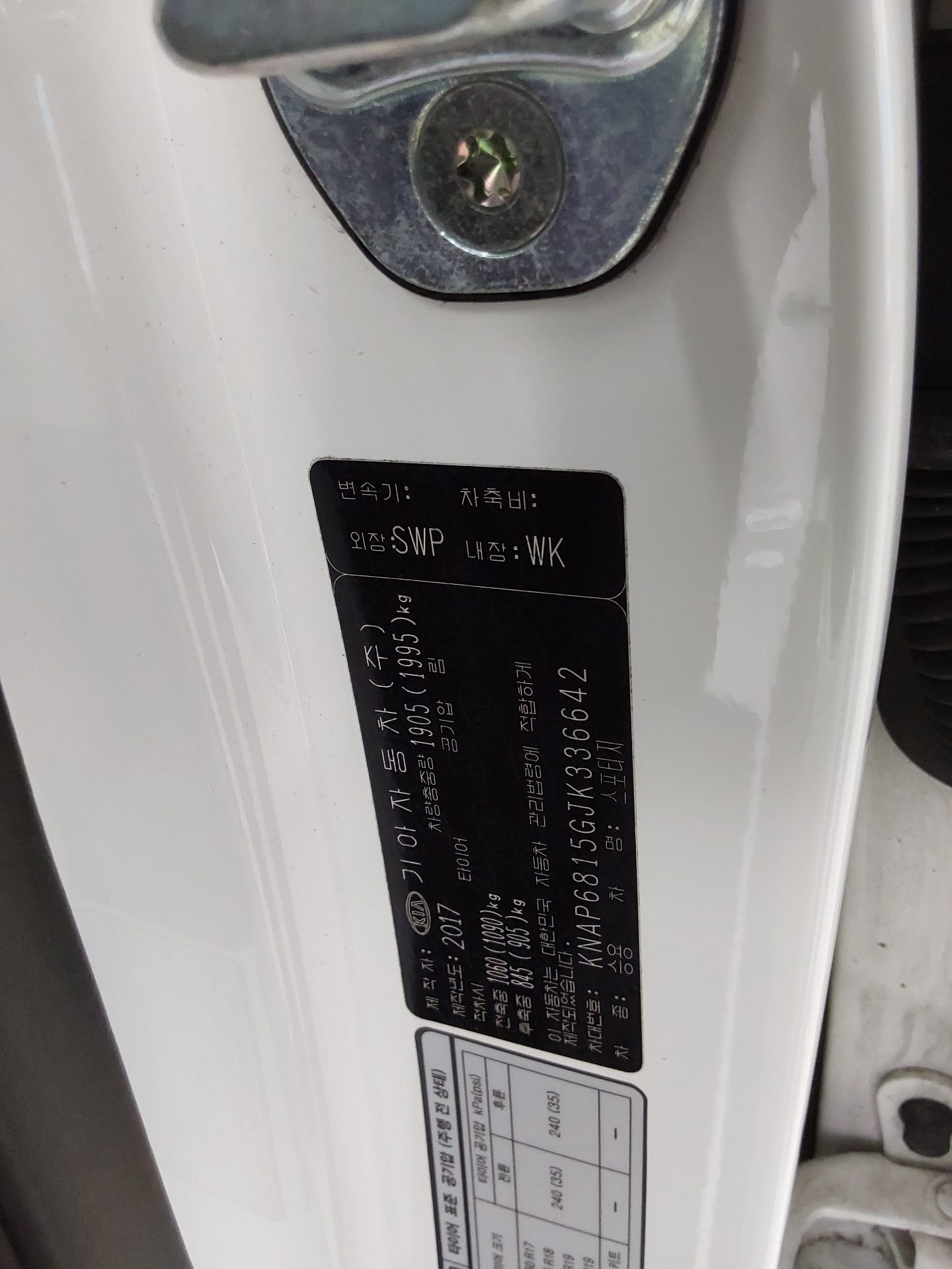 2018 - kia sportage