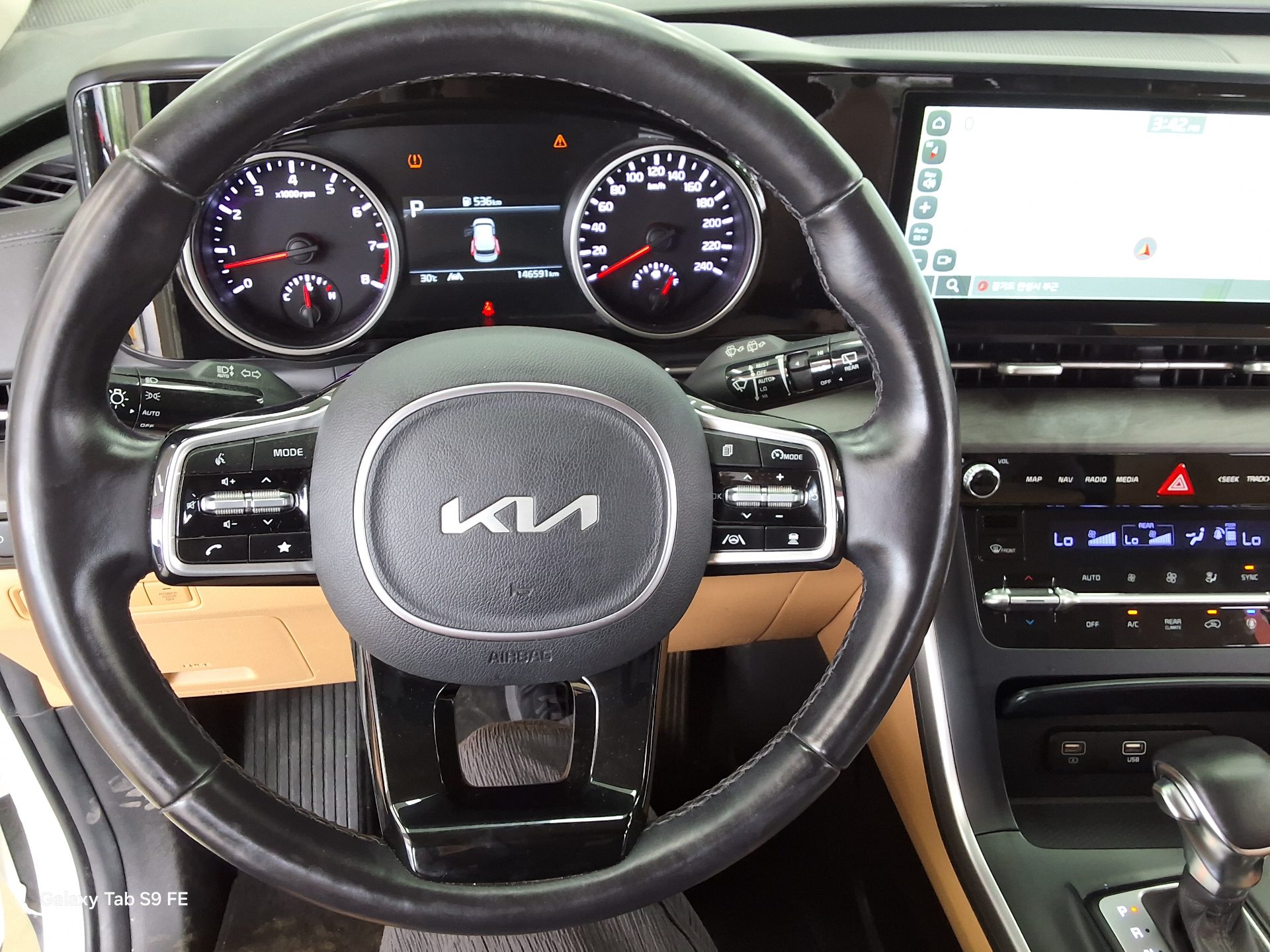 2023 - kia carnival