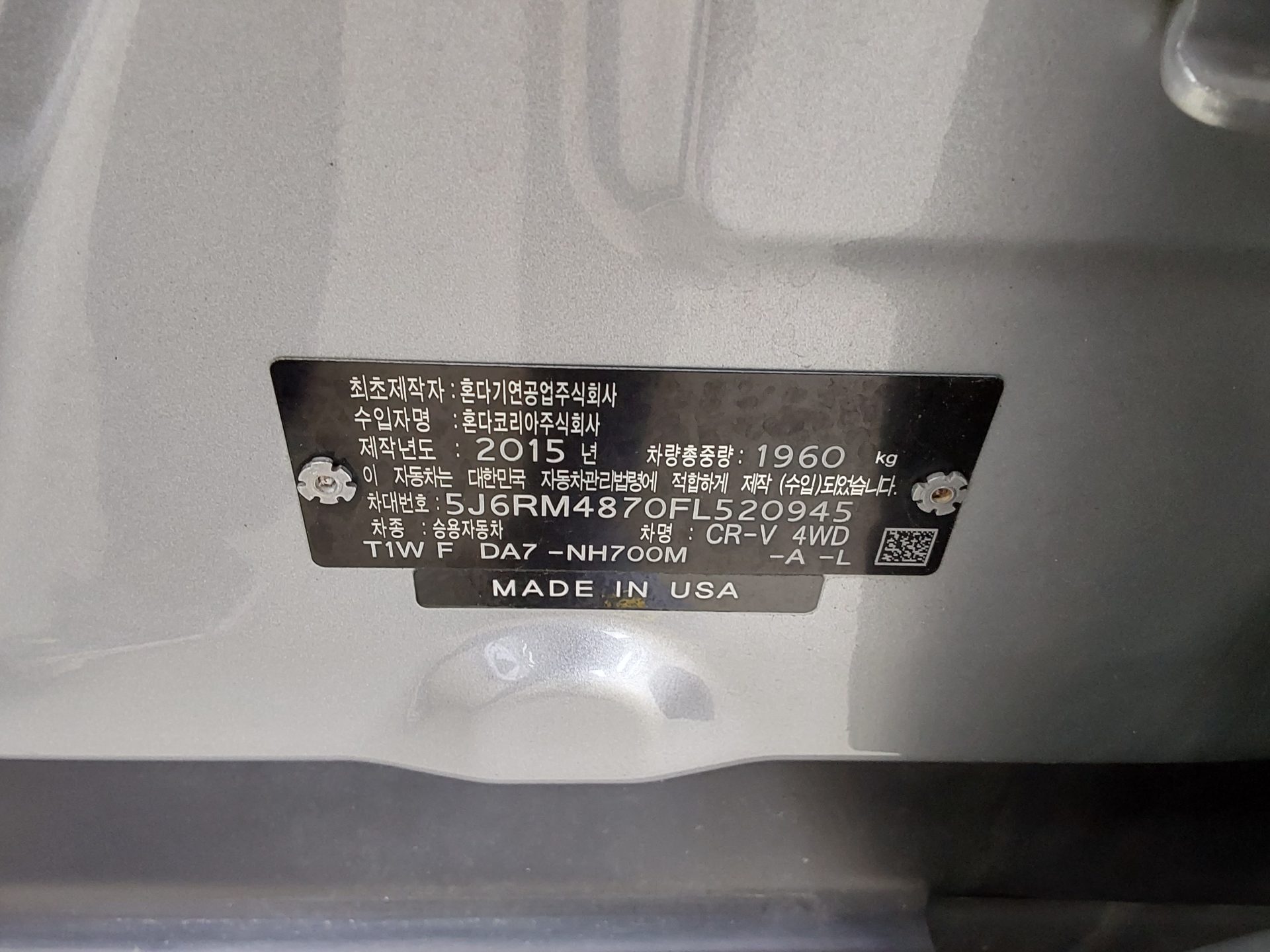 2015 - honda cr-v