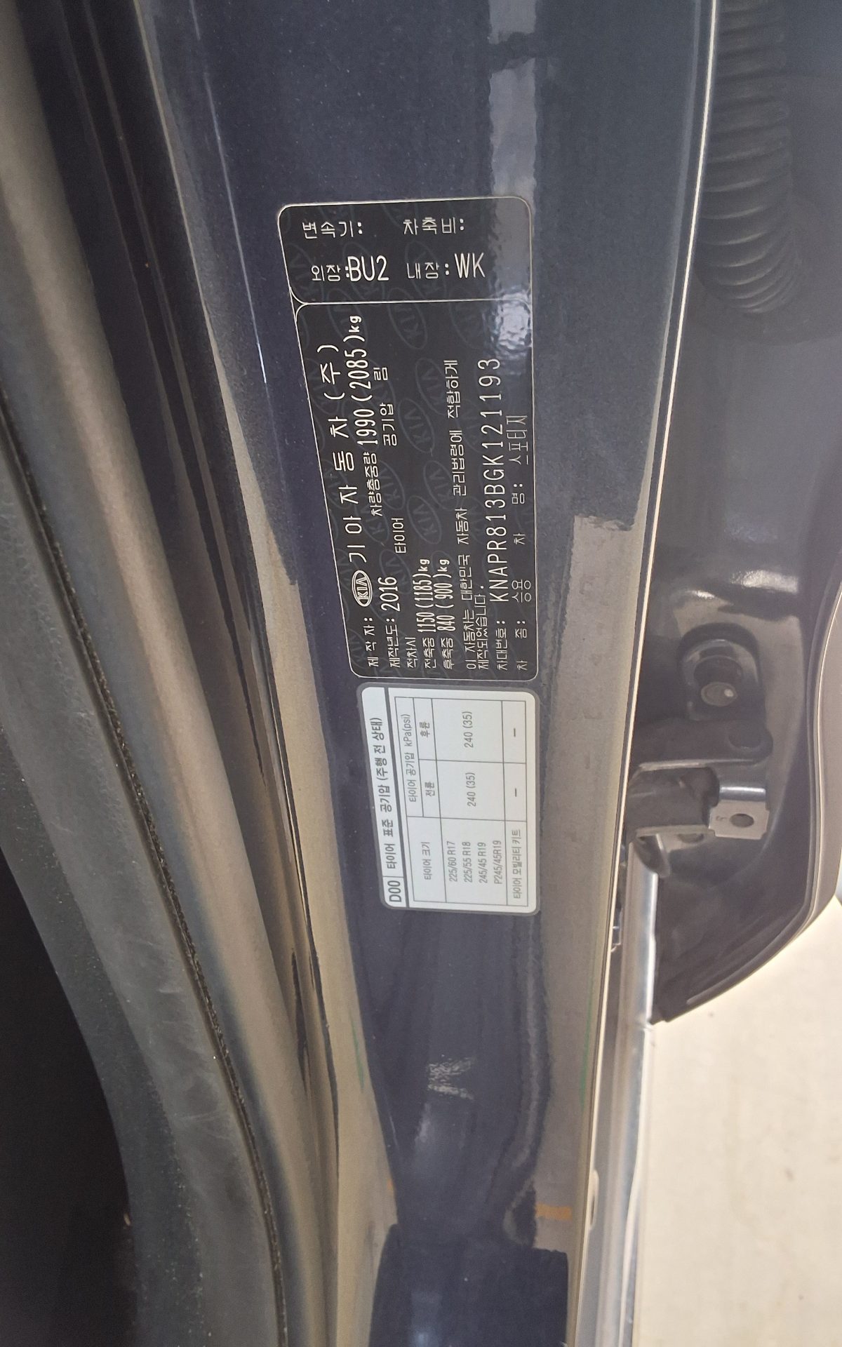 2016 - kia sportage