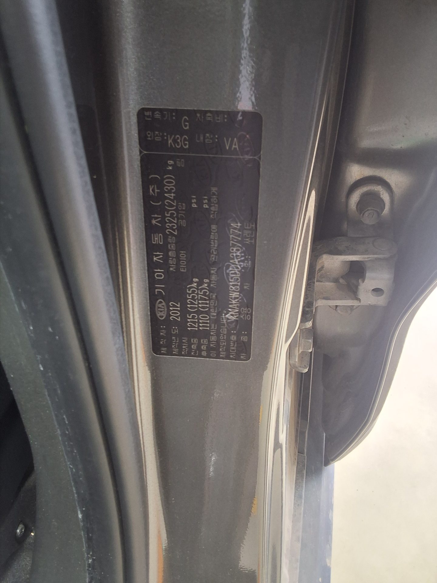 2013 - kia sorento