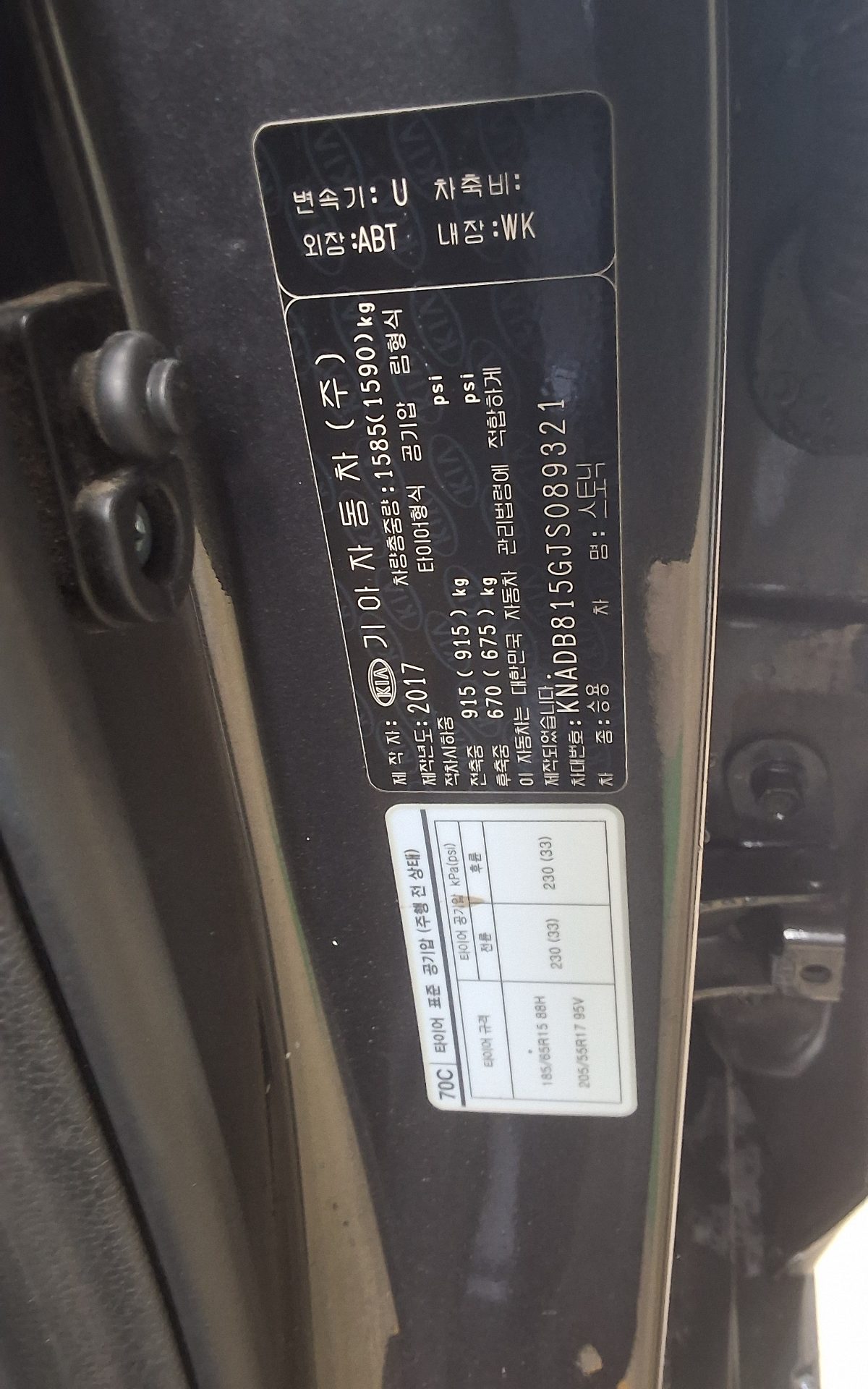 2018 - kia stonic