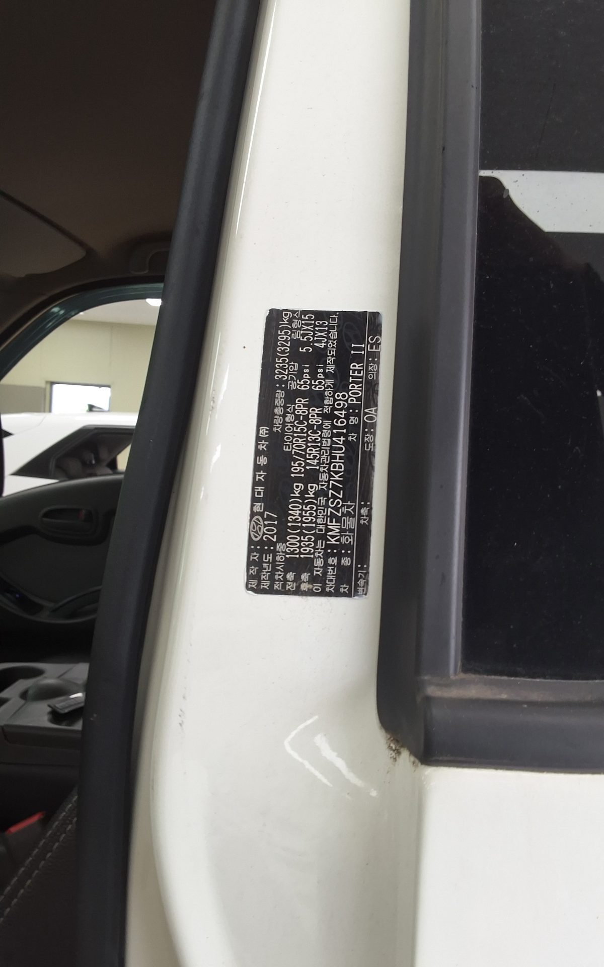 2017 - hyundai porter