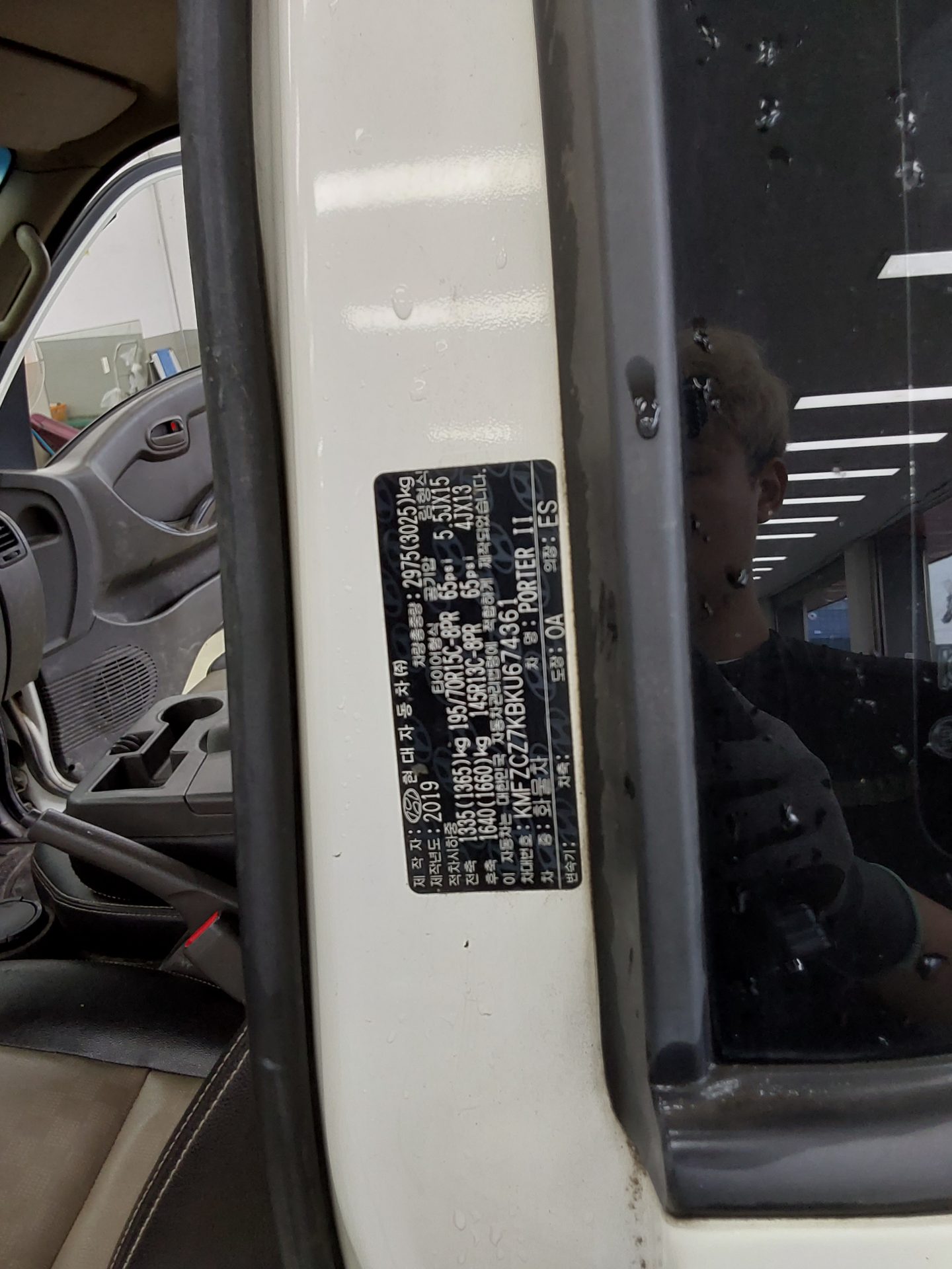2019 - hyundai porter