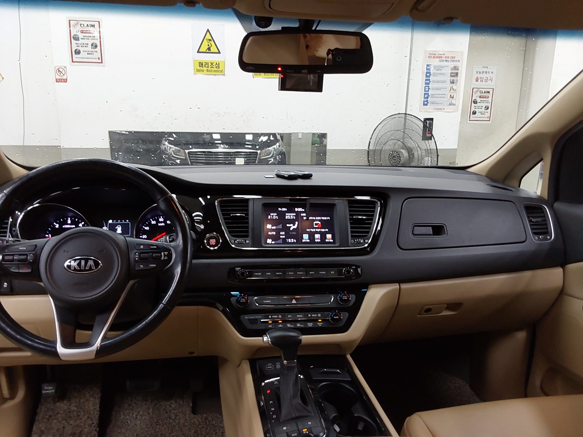 2017 - kia carnival