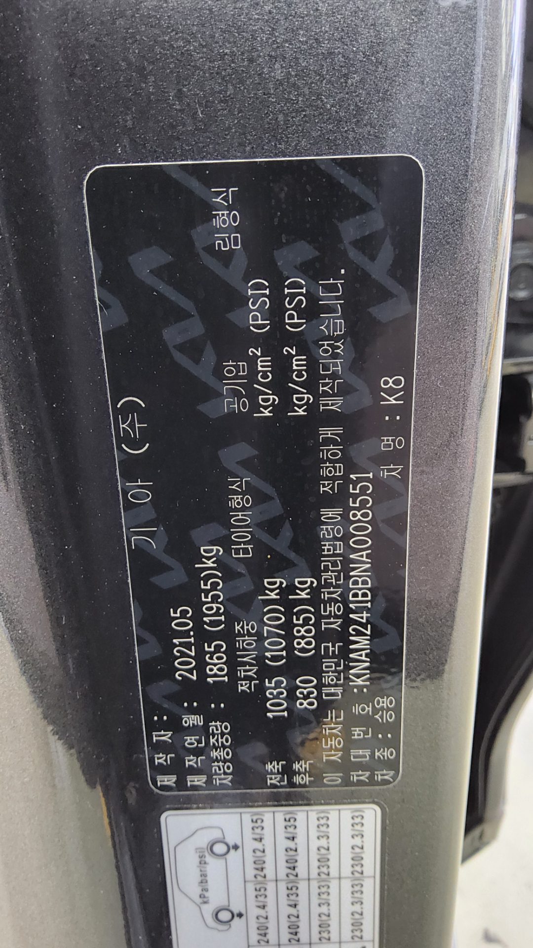 2022 - kia k8