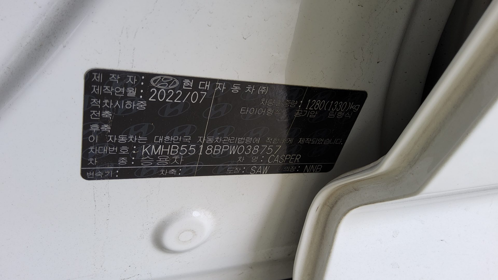2023 - hyundai casper