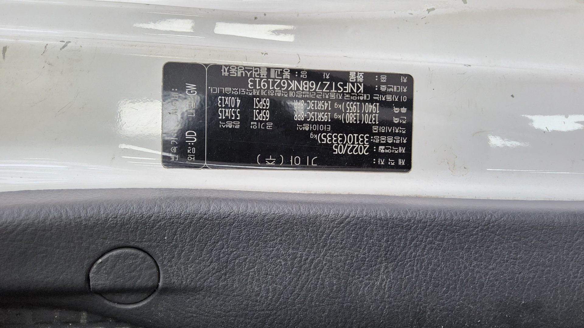 2022 - kia bongo
