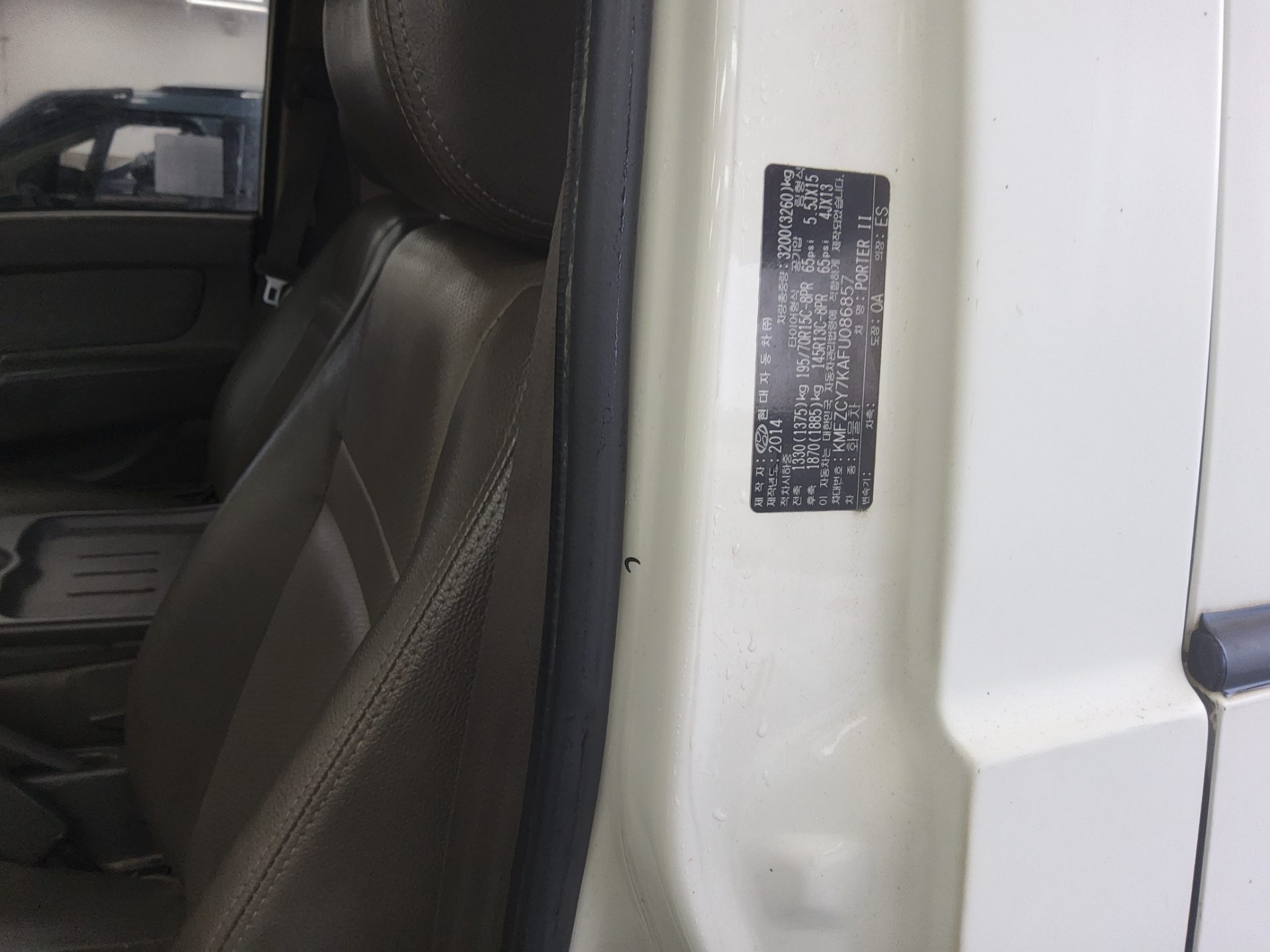 2015 - hyundai porter