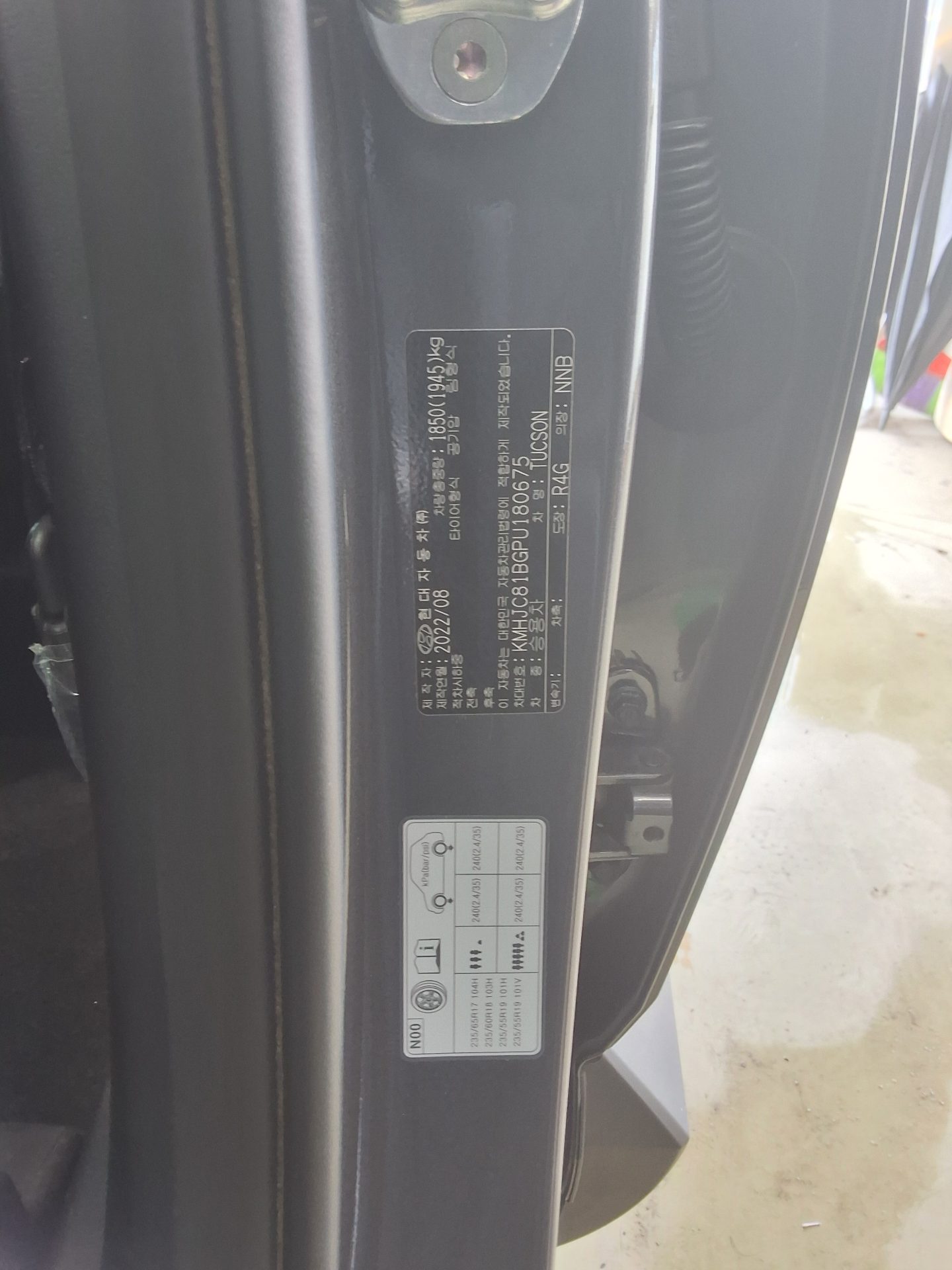 2023 - hyundai tucson