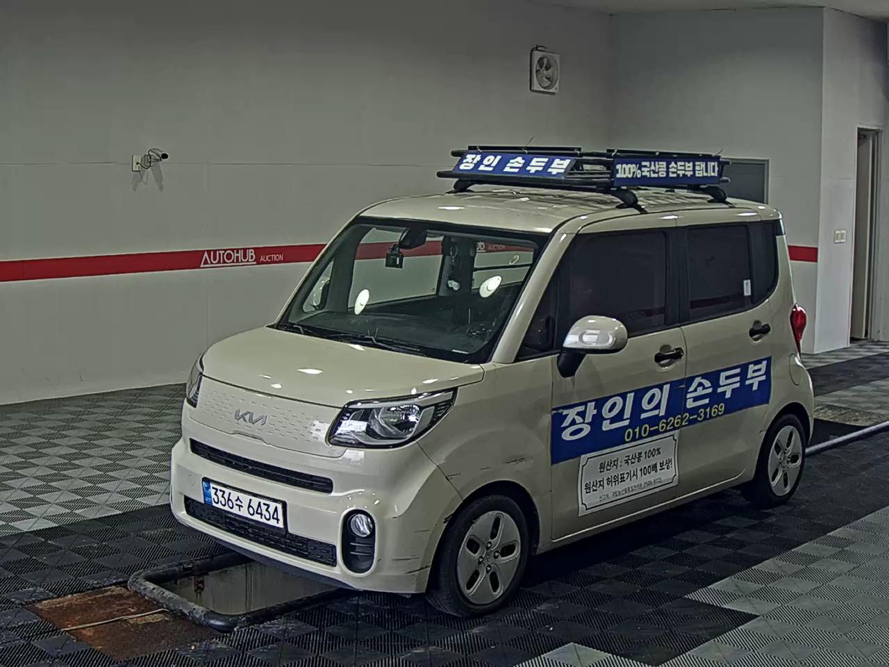 2022 - kia ray