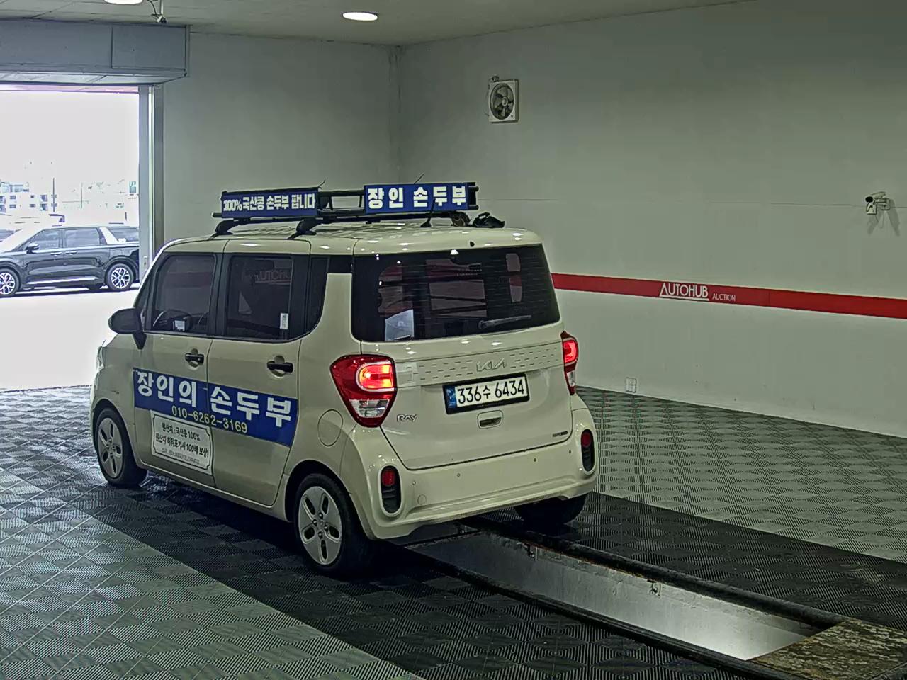 2022 - kia ray