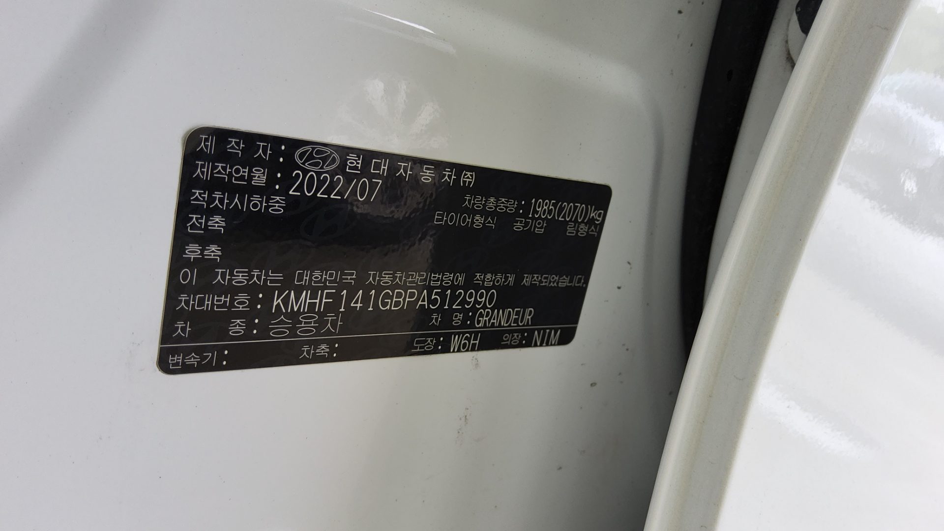 2023 - hyundai grandeur