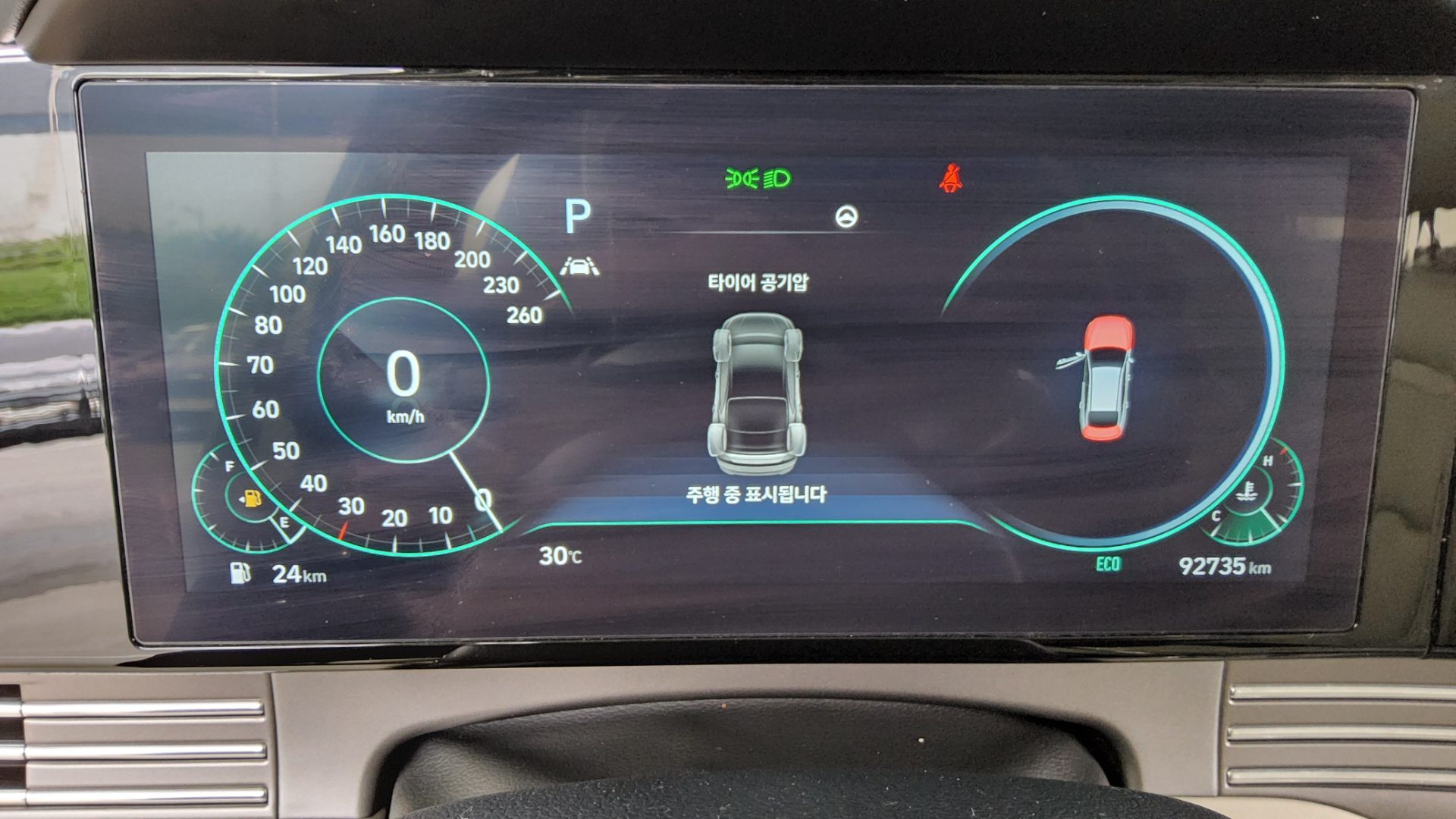 2023 - hyundai grandeur