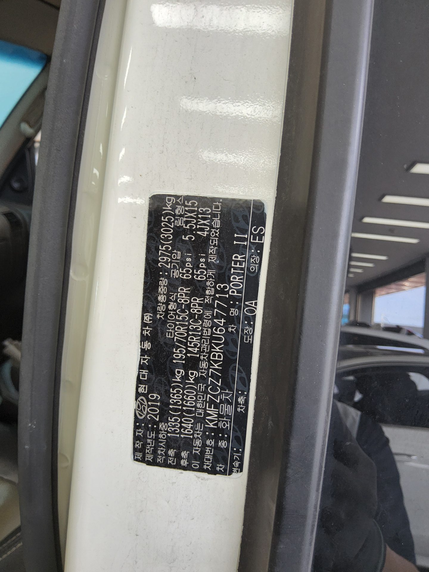 2019 - hyundai porter