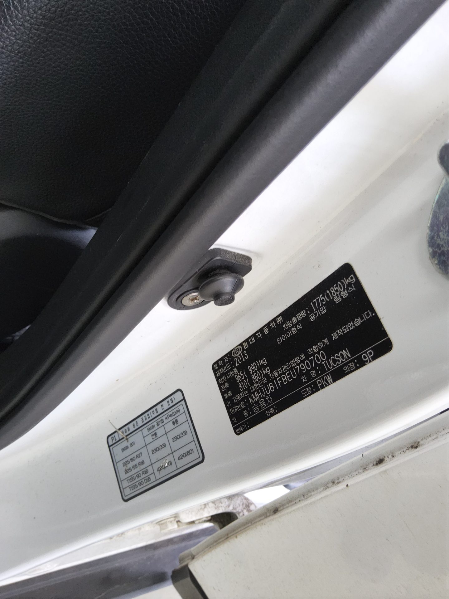 2014 - hyundai tucson