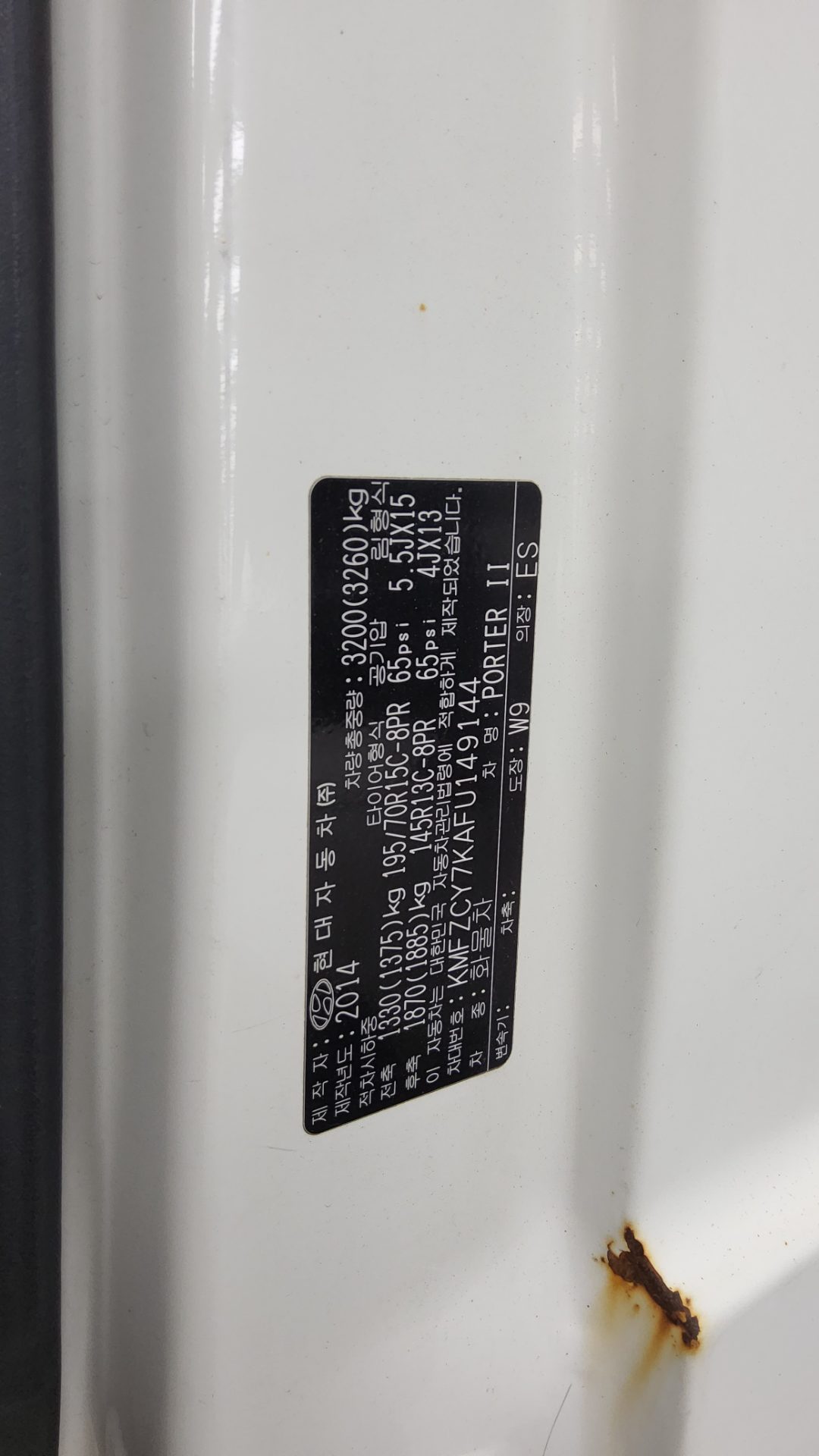 2015 - hyundai porter