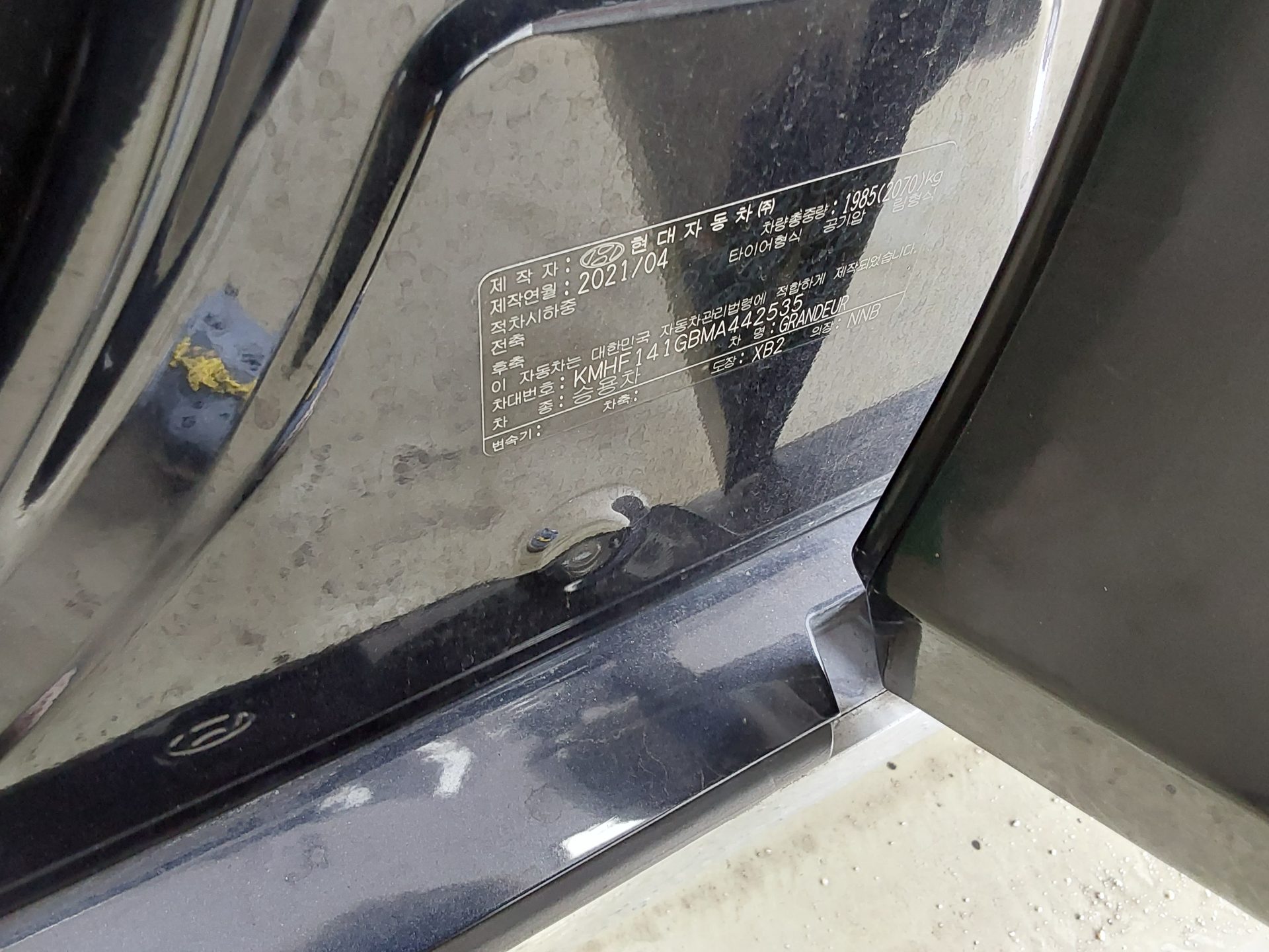 2021 - hyundai grandeur