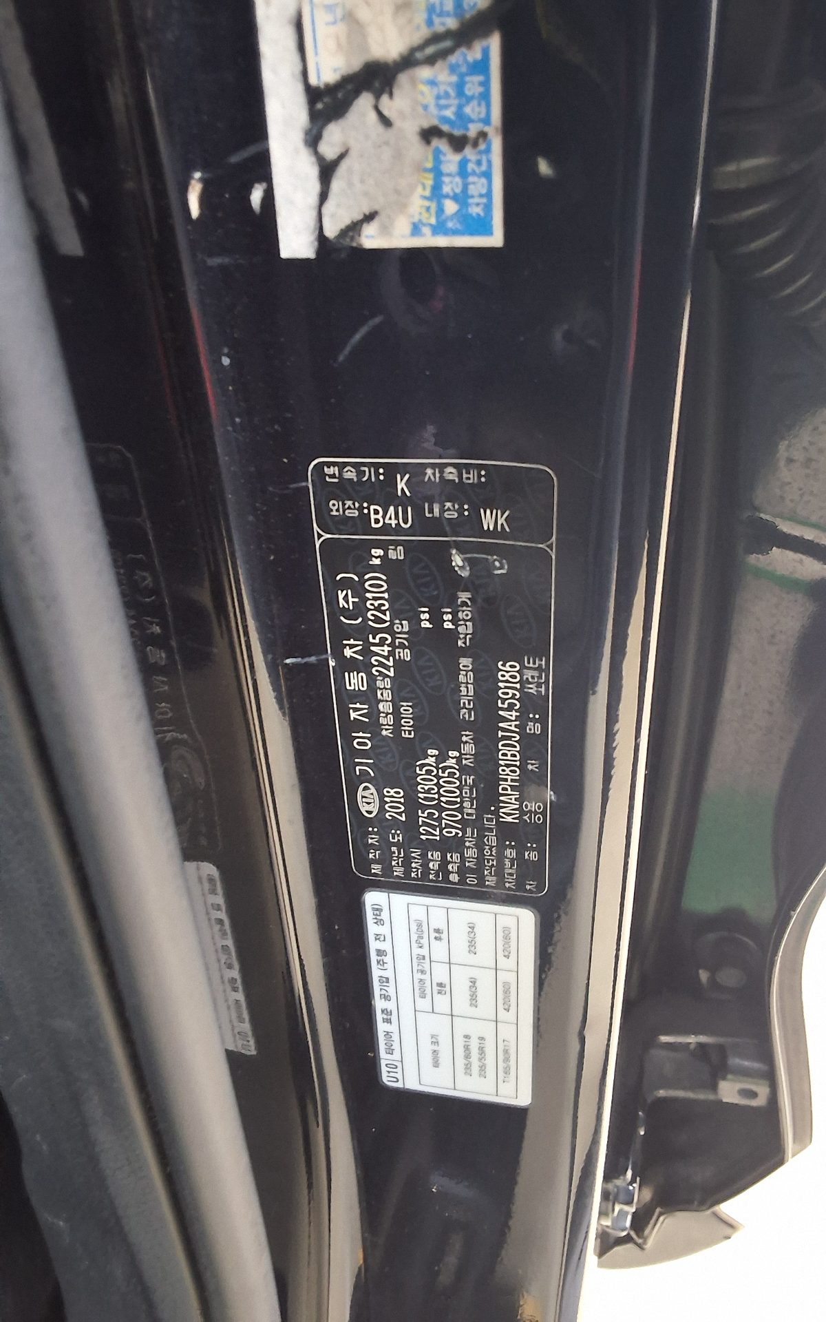 2018 - kia sorento