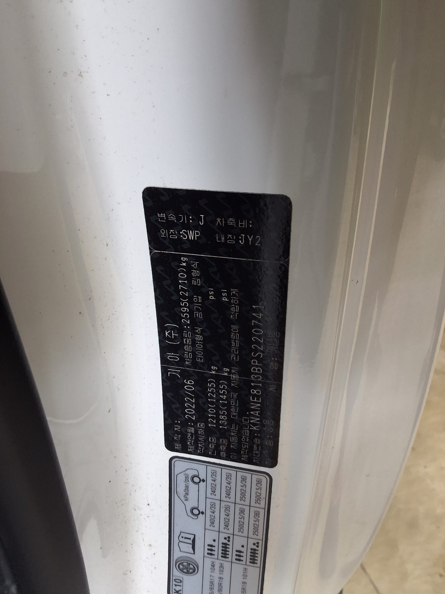 2023 - kia carnival