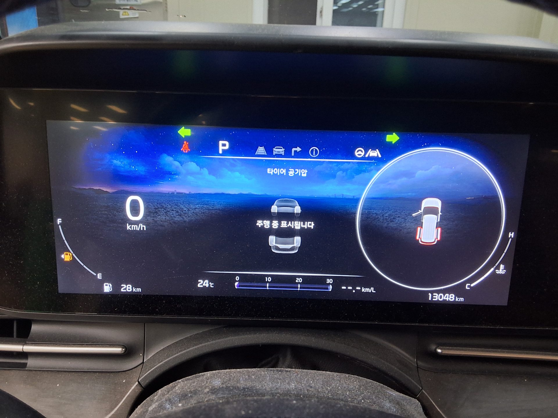 2023 - kia carnival