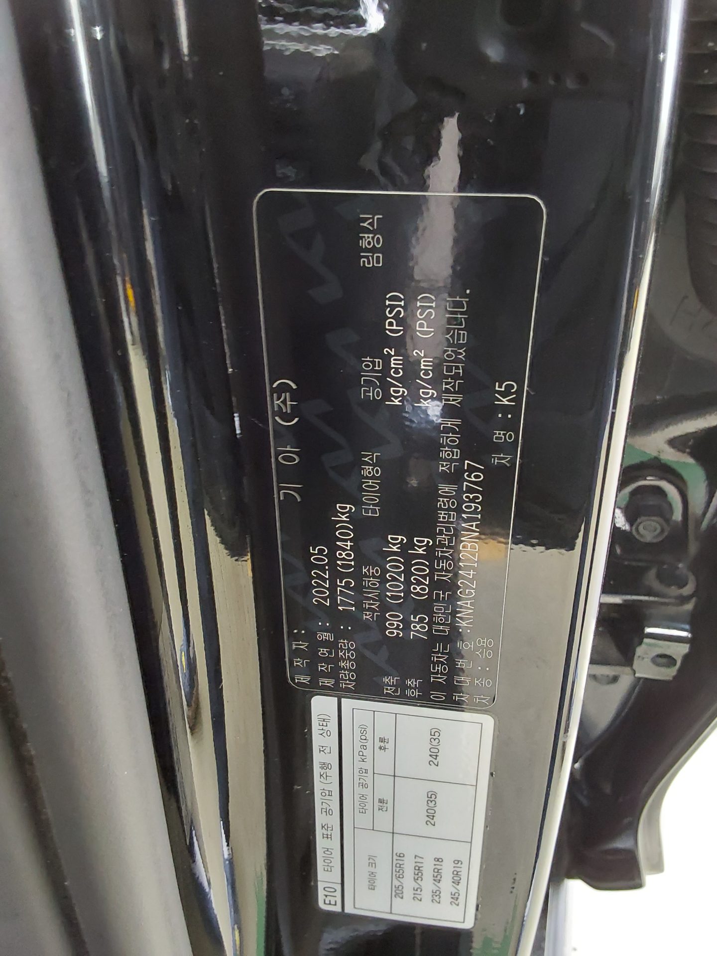 2022 - kia k5