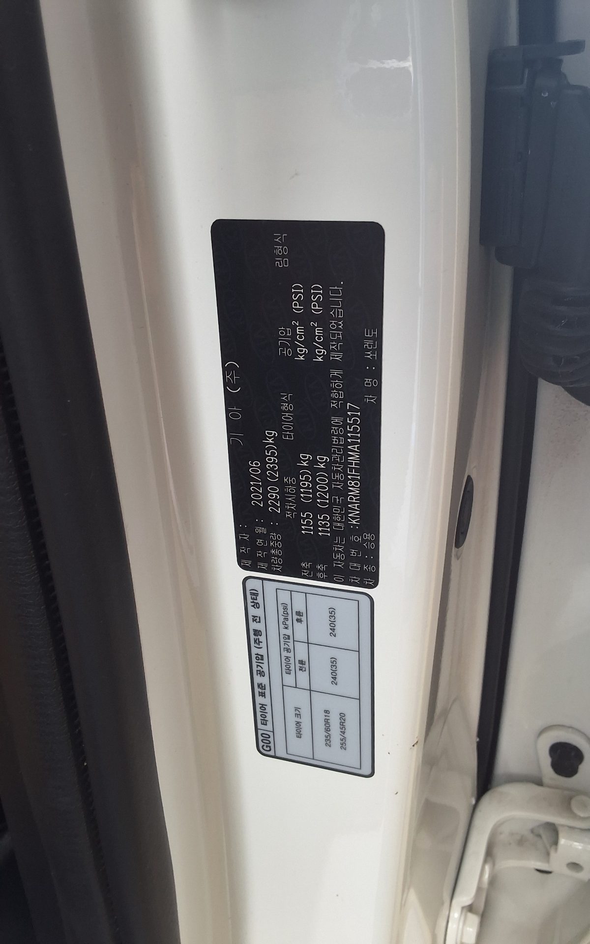 2021 - kia sorento