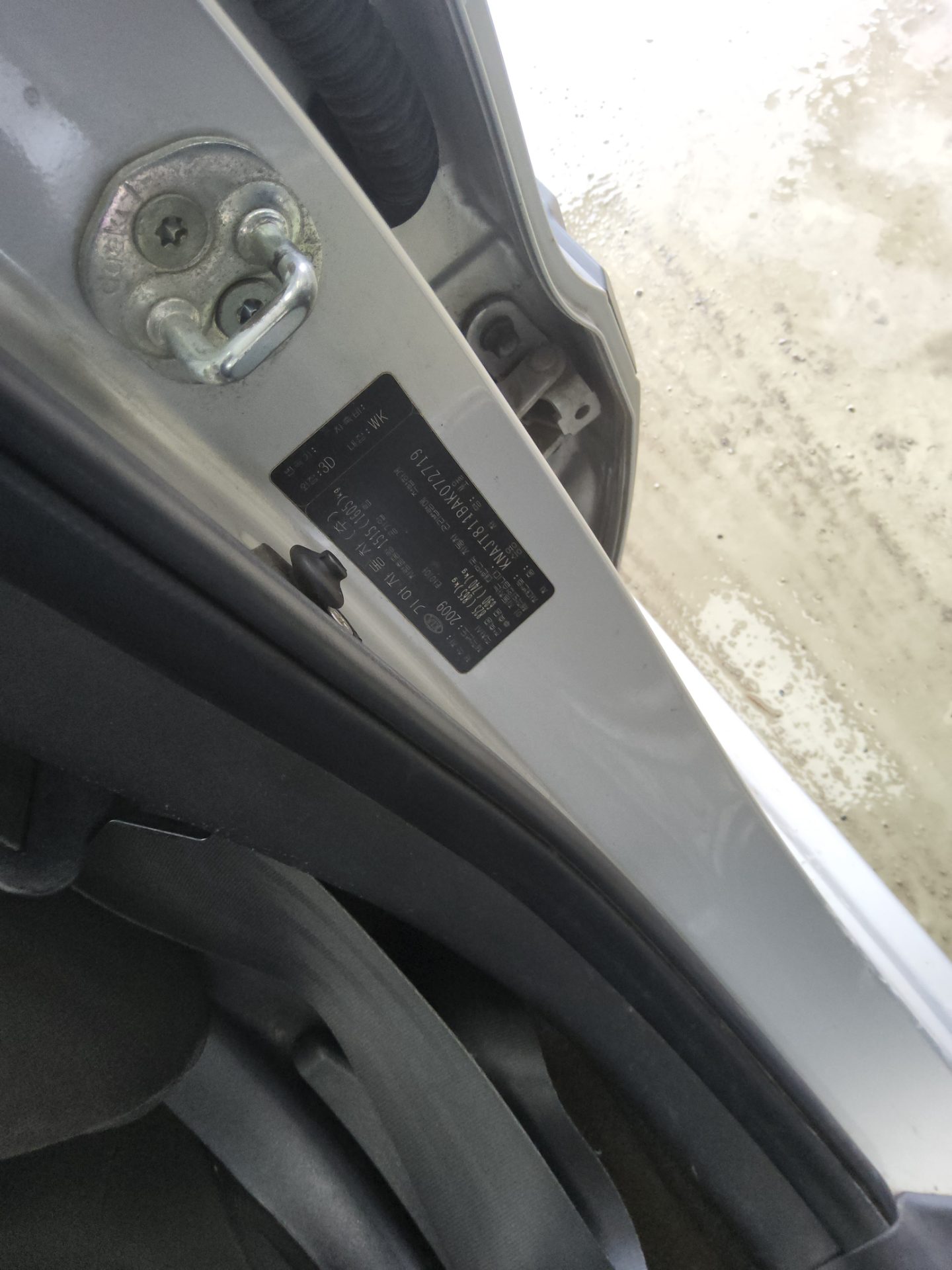 2010 - kia soul