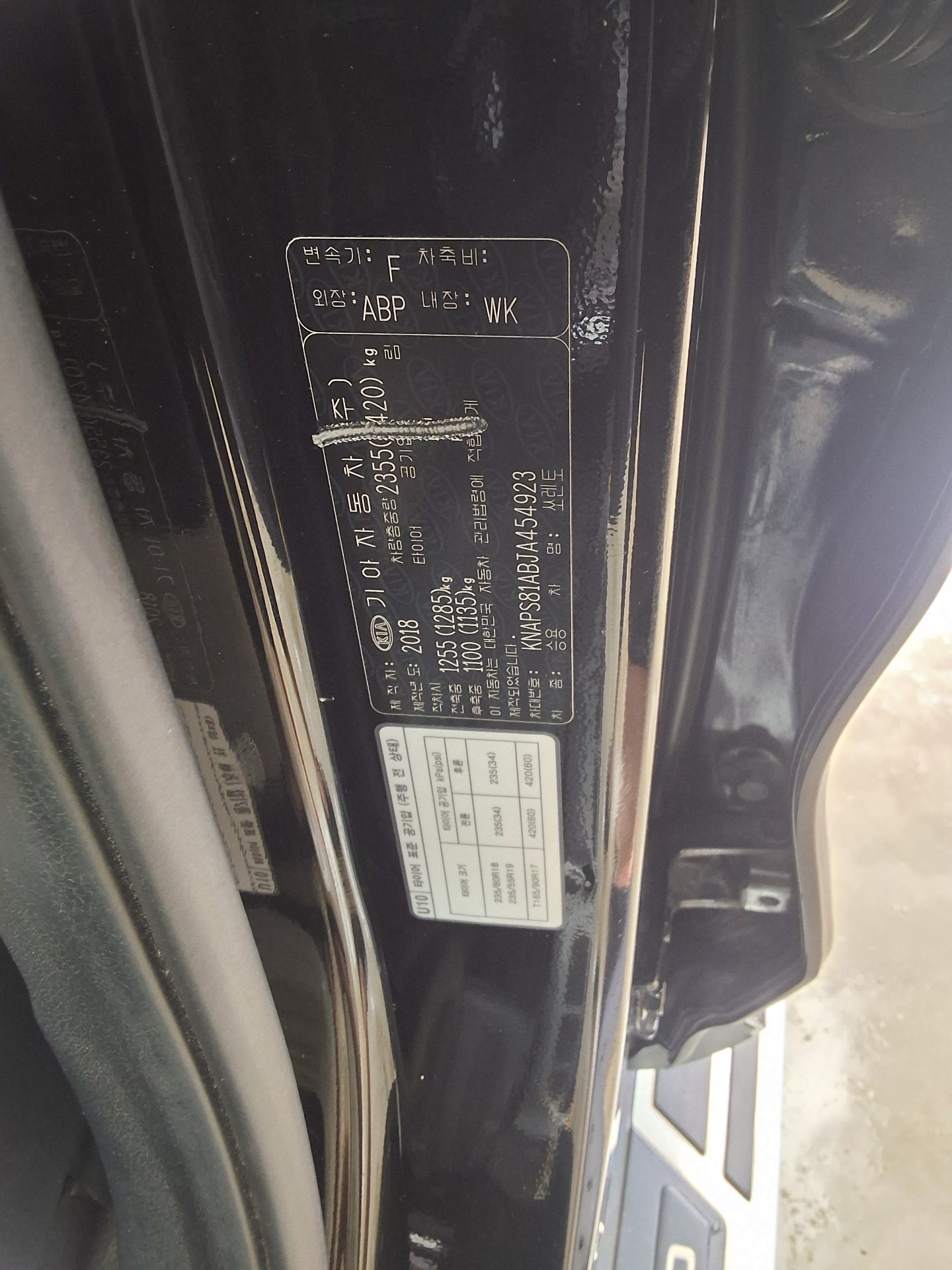 2018 - kia sorento