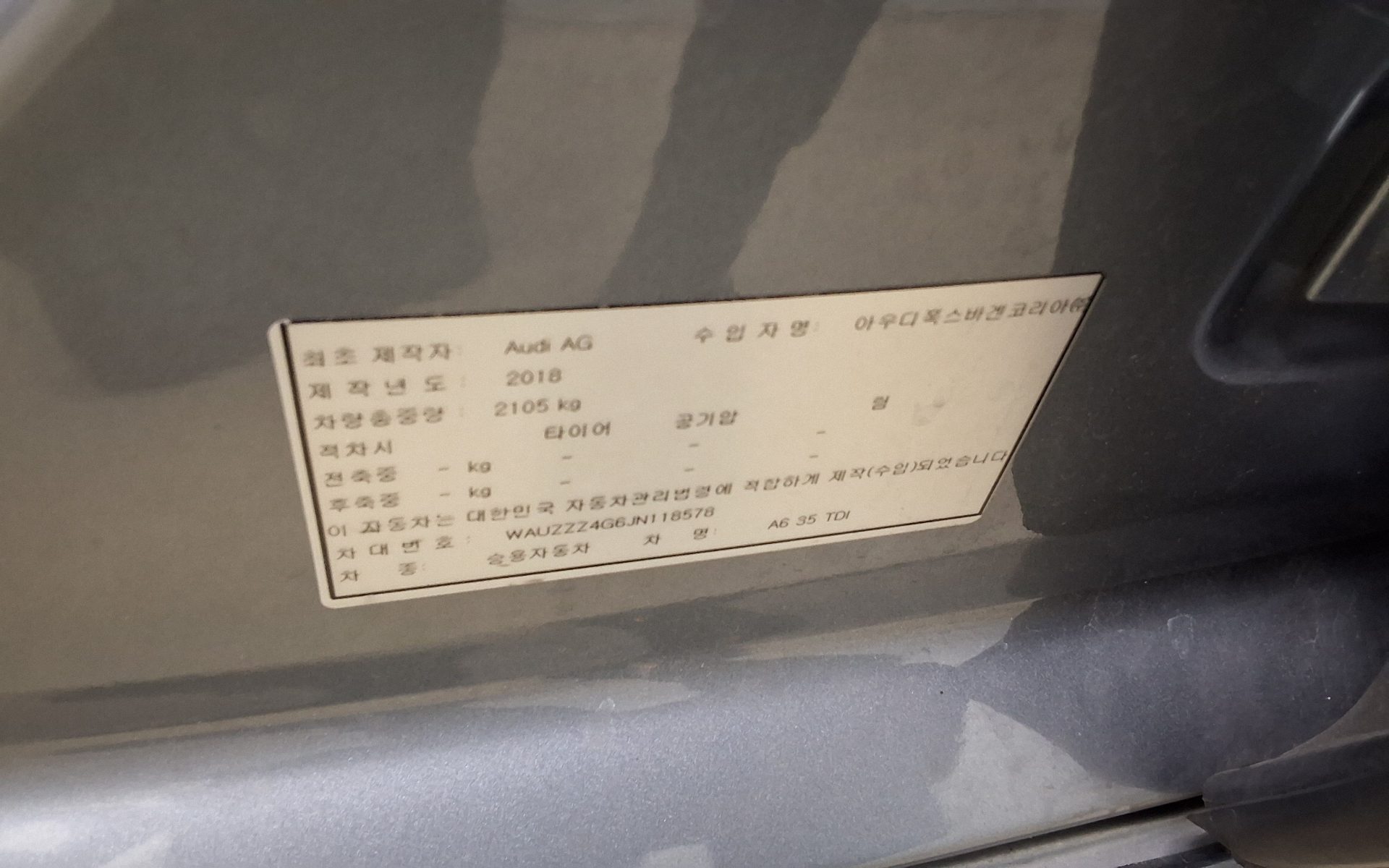2018 - audi a6