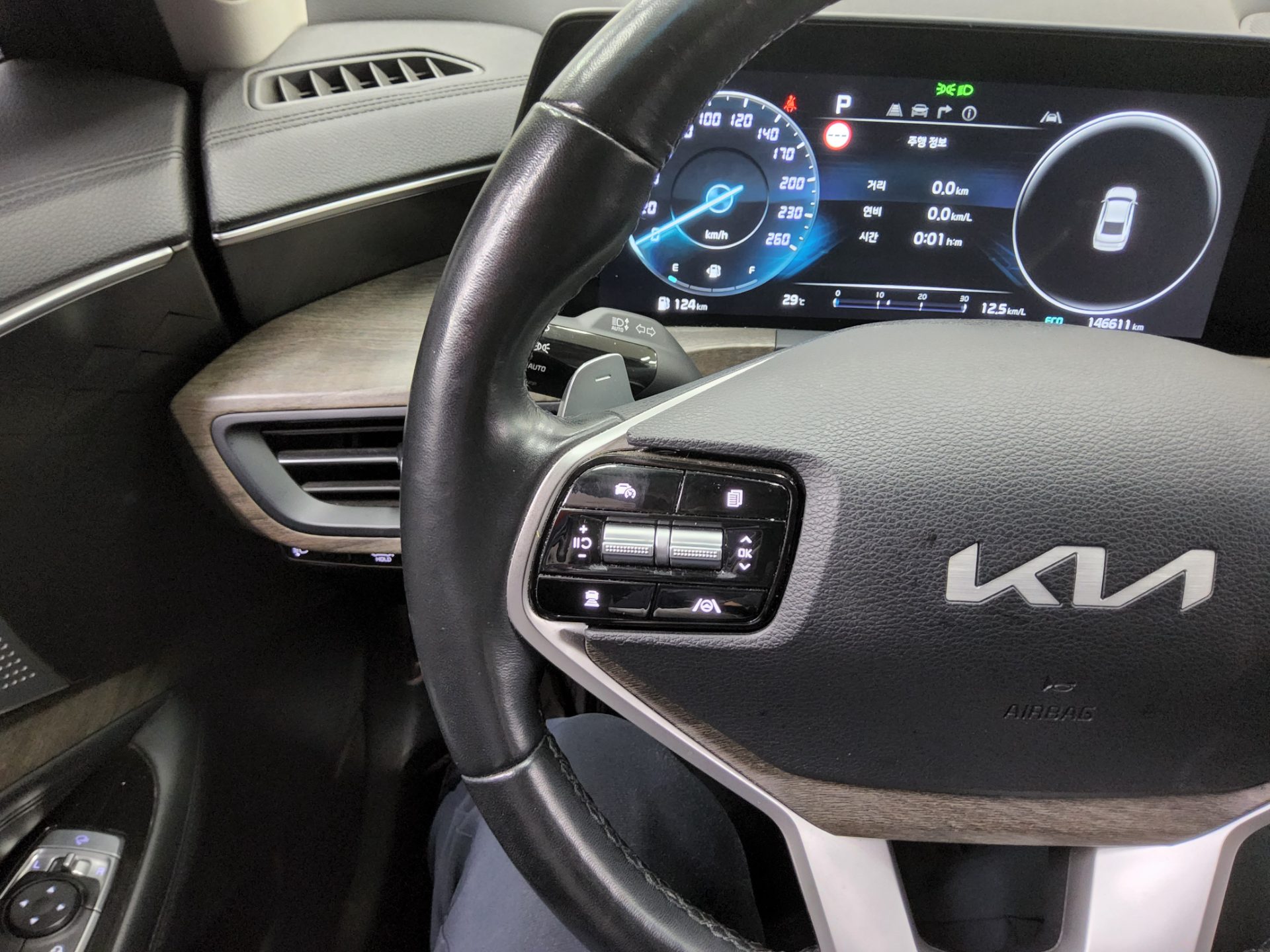 2023 - kia k8