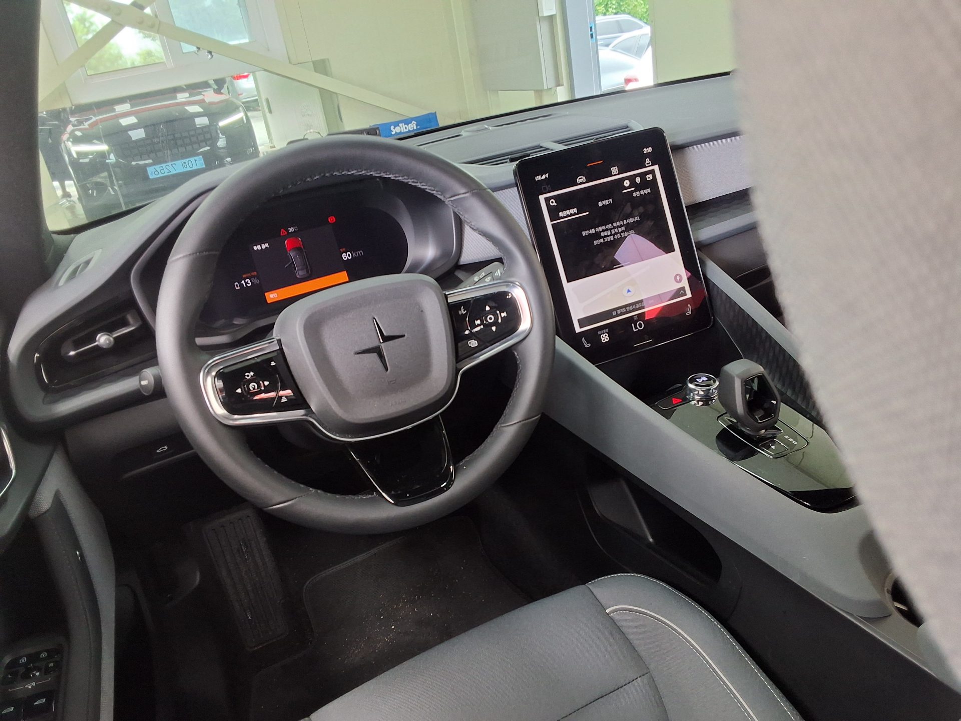 2023 - polestar polestar 2