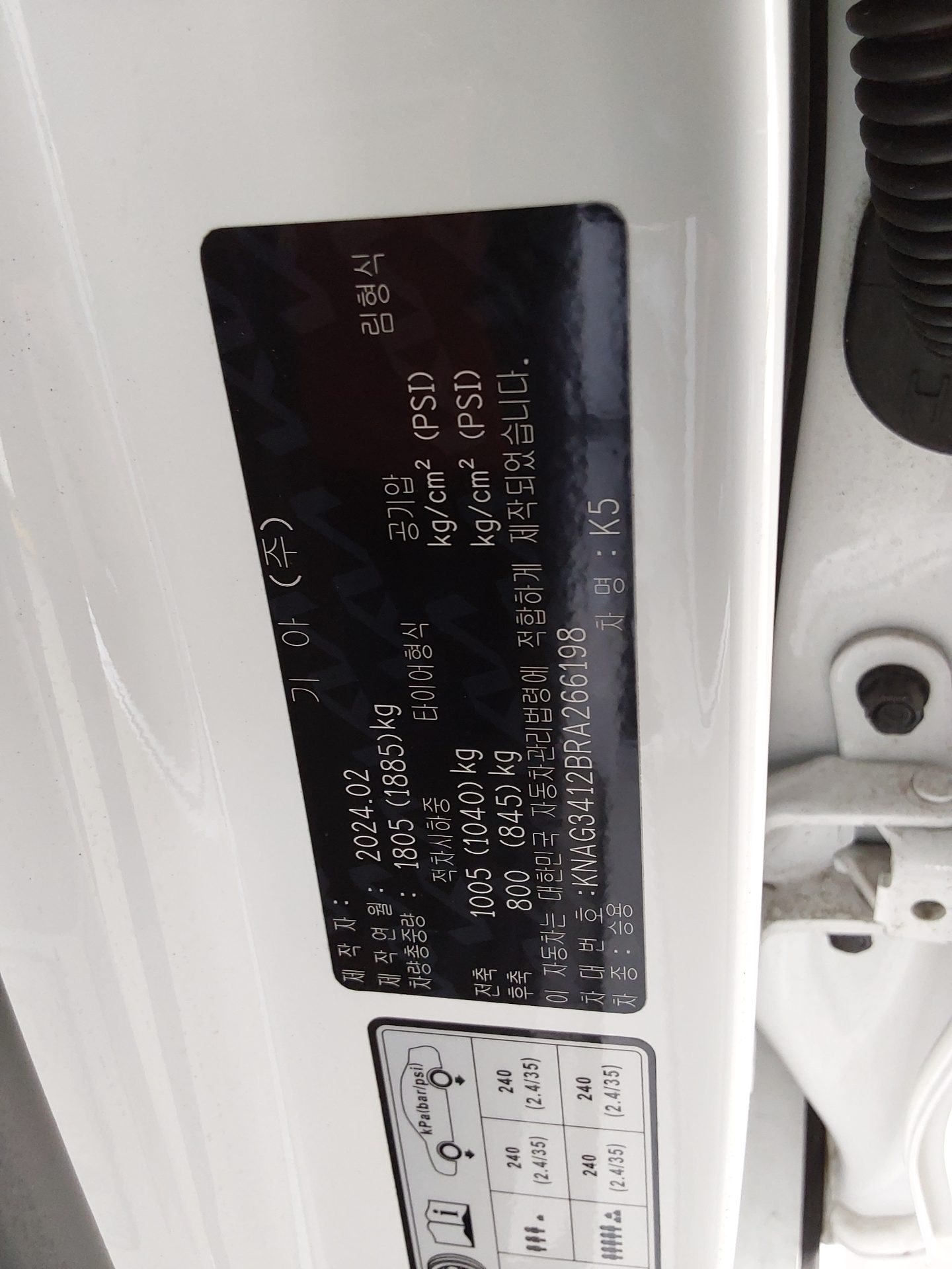2024 - kia k5