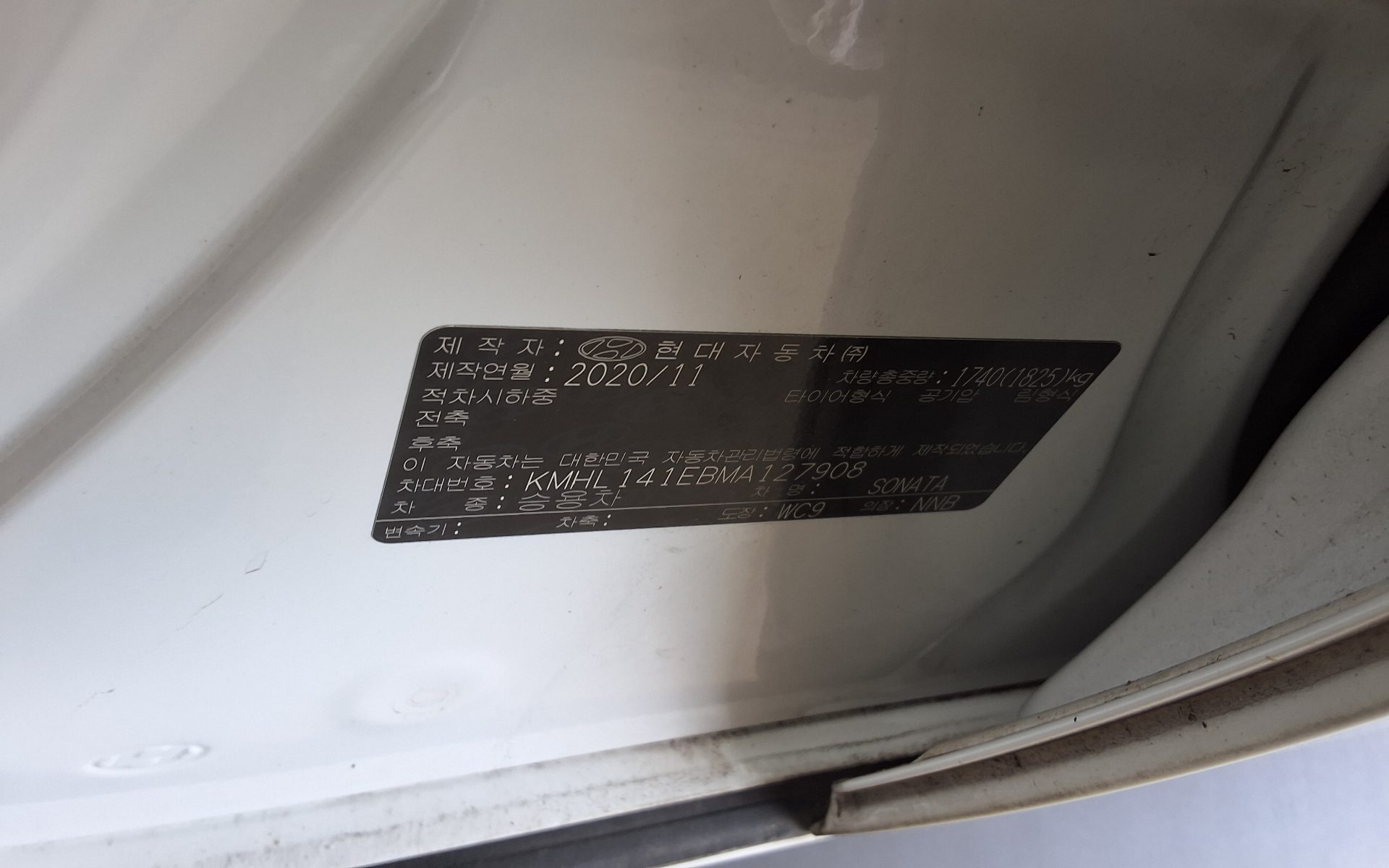 2021 - hyundai sonata