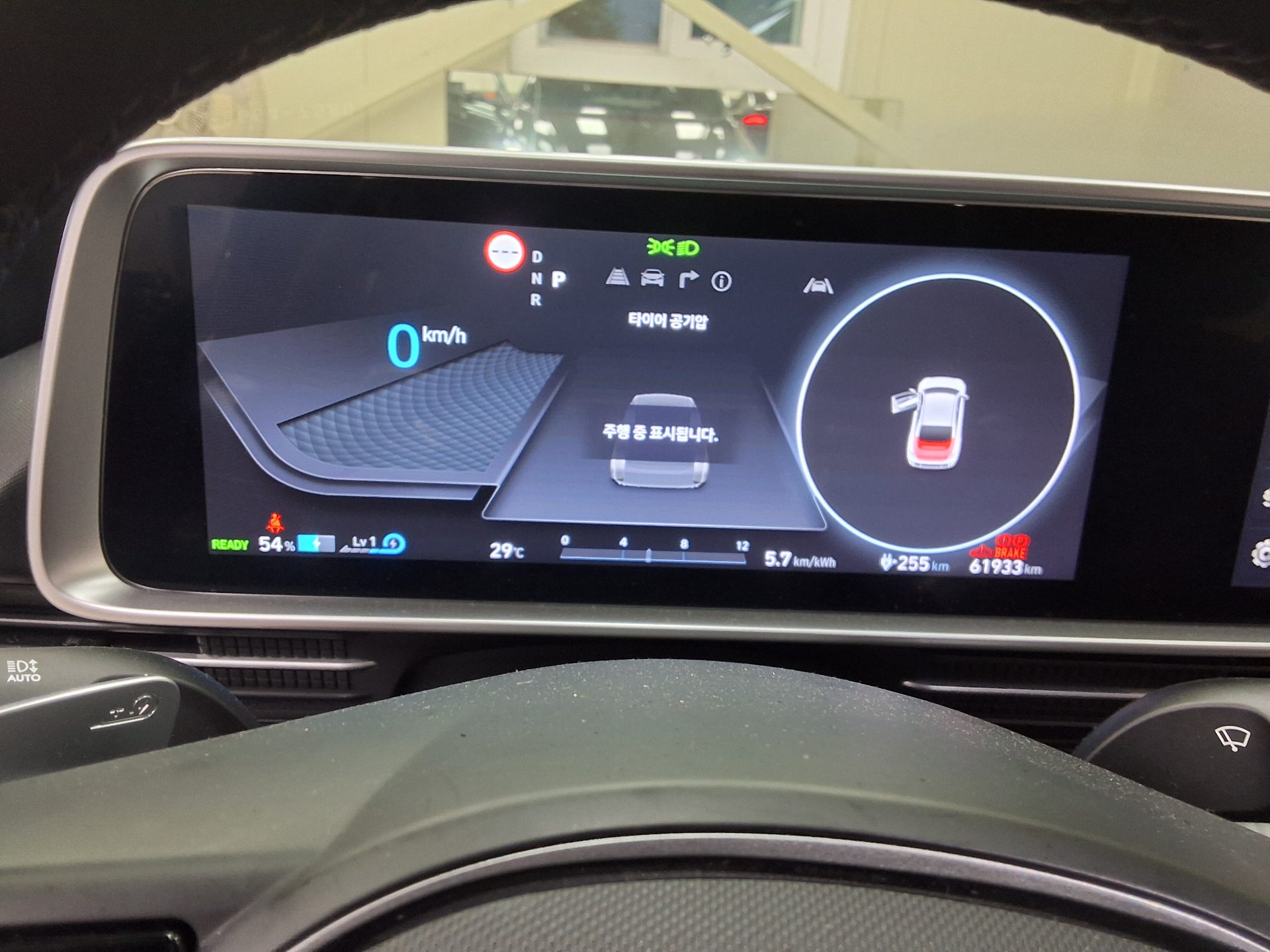 2023 - hyundai ioniq