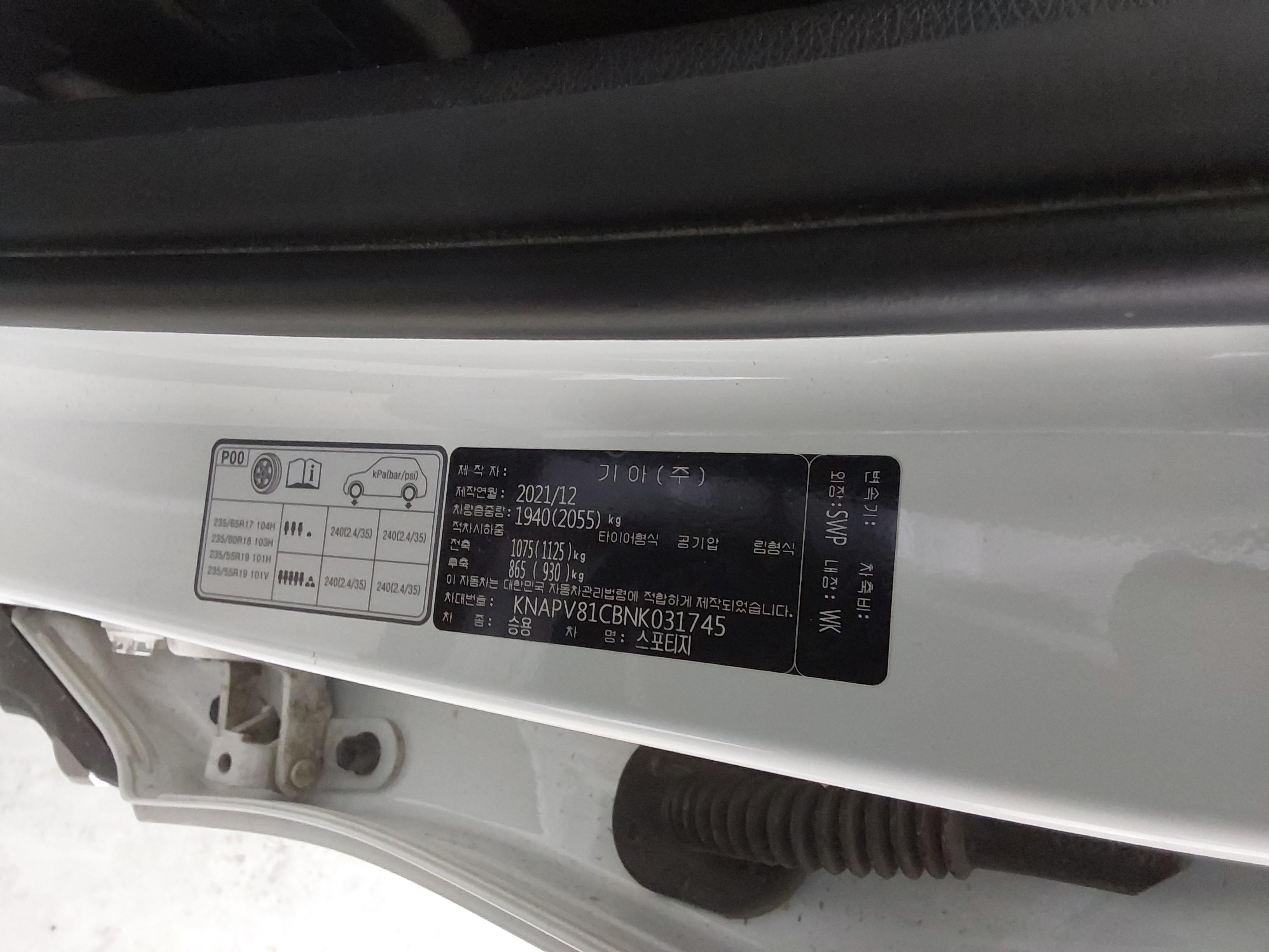 2022 - kia sportage