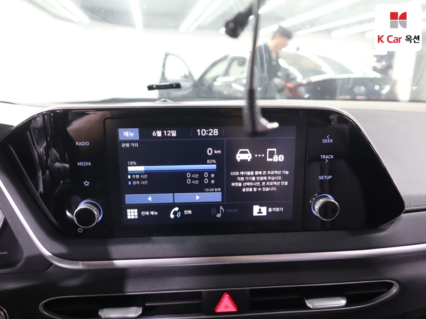 2020 - hyundai sonata