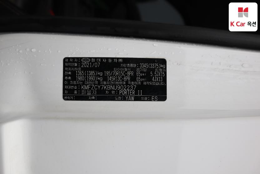 2022 - hyundai porter ii