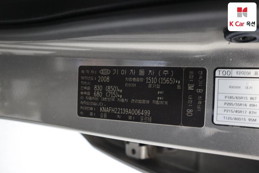 2009 - kia forte